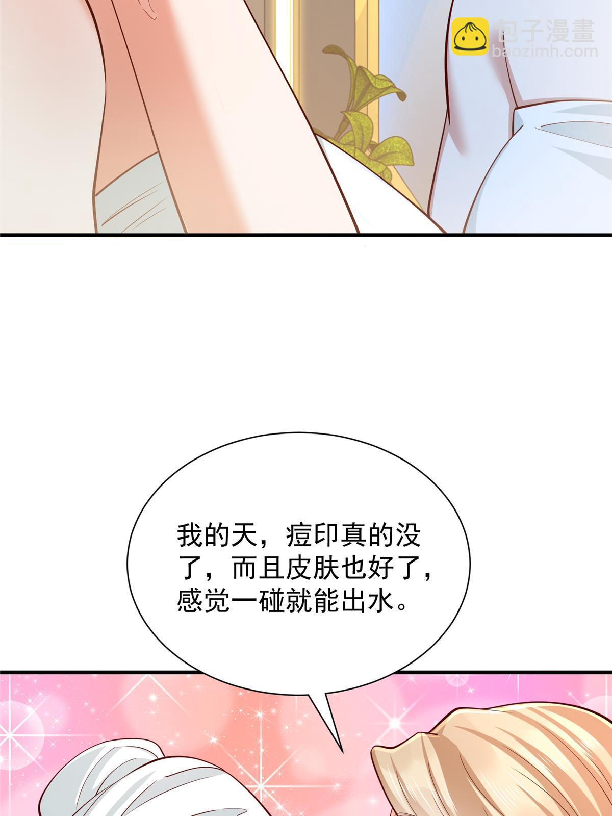 419 别看不起农民29