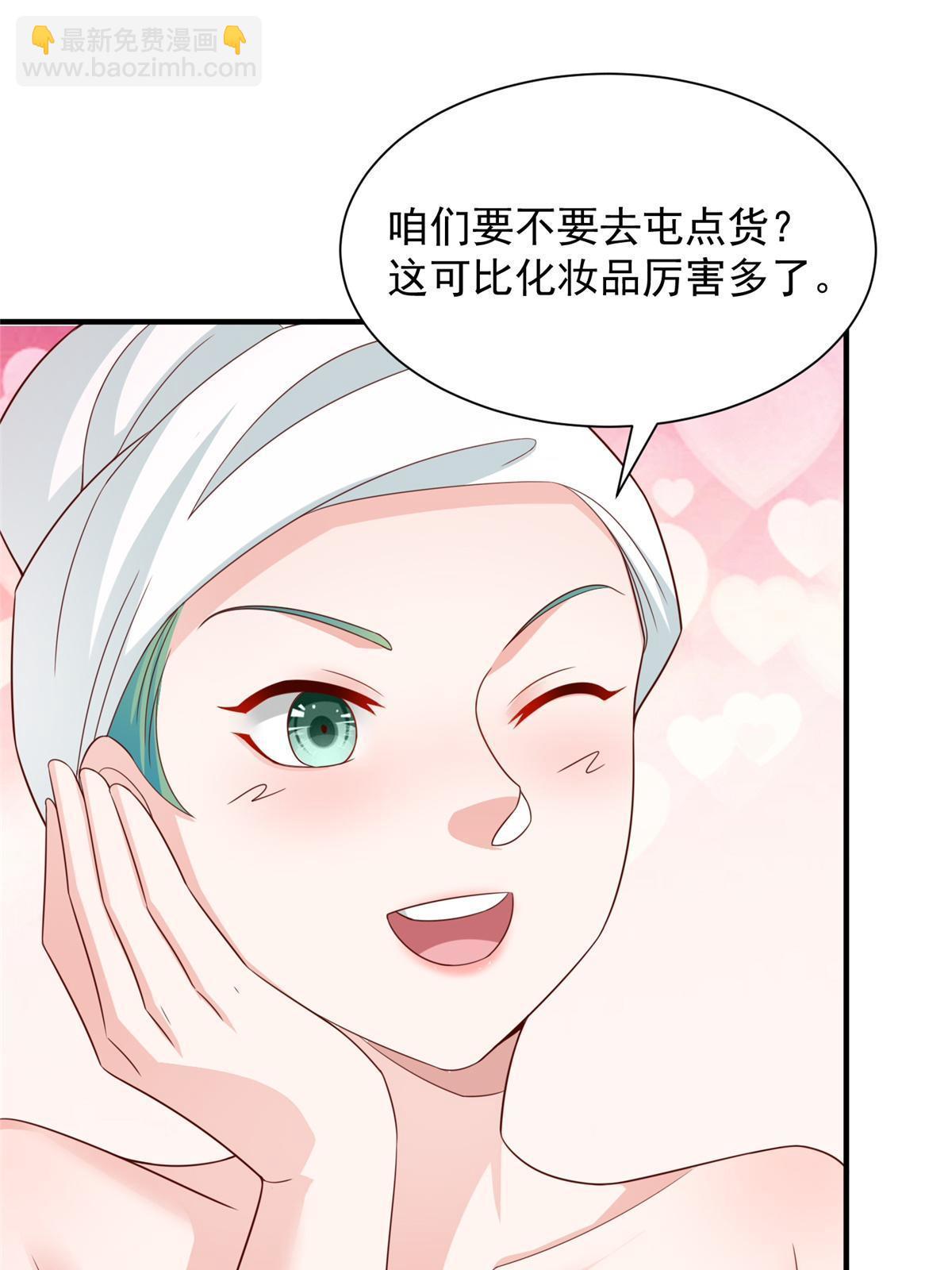 419 别看不起农民32