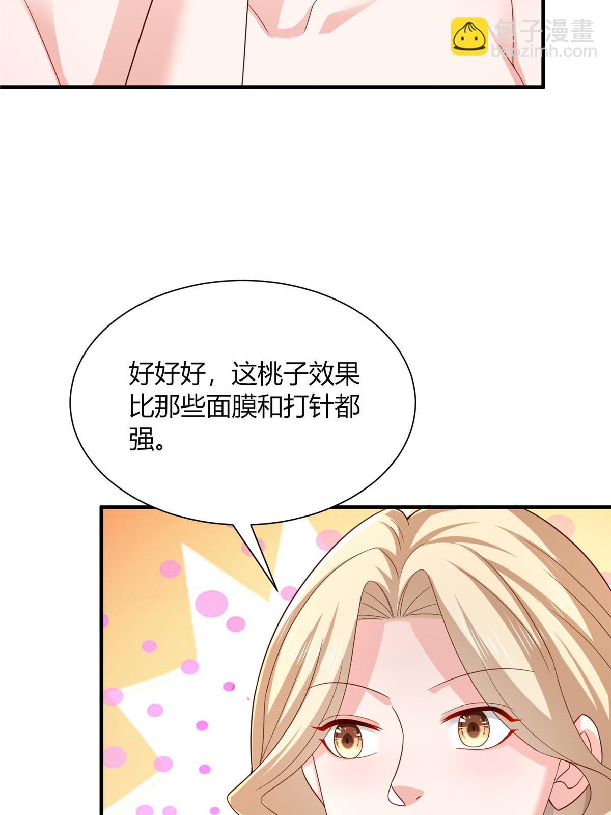 419 别看不起农民33