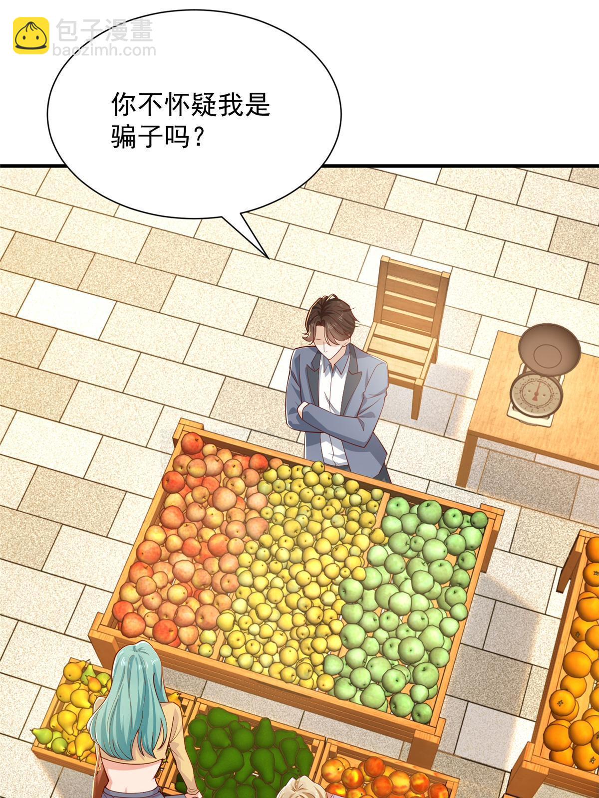 419 别看不起农民4