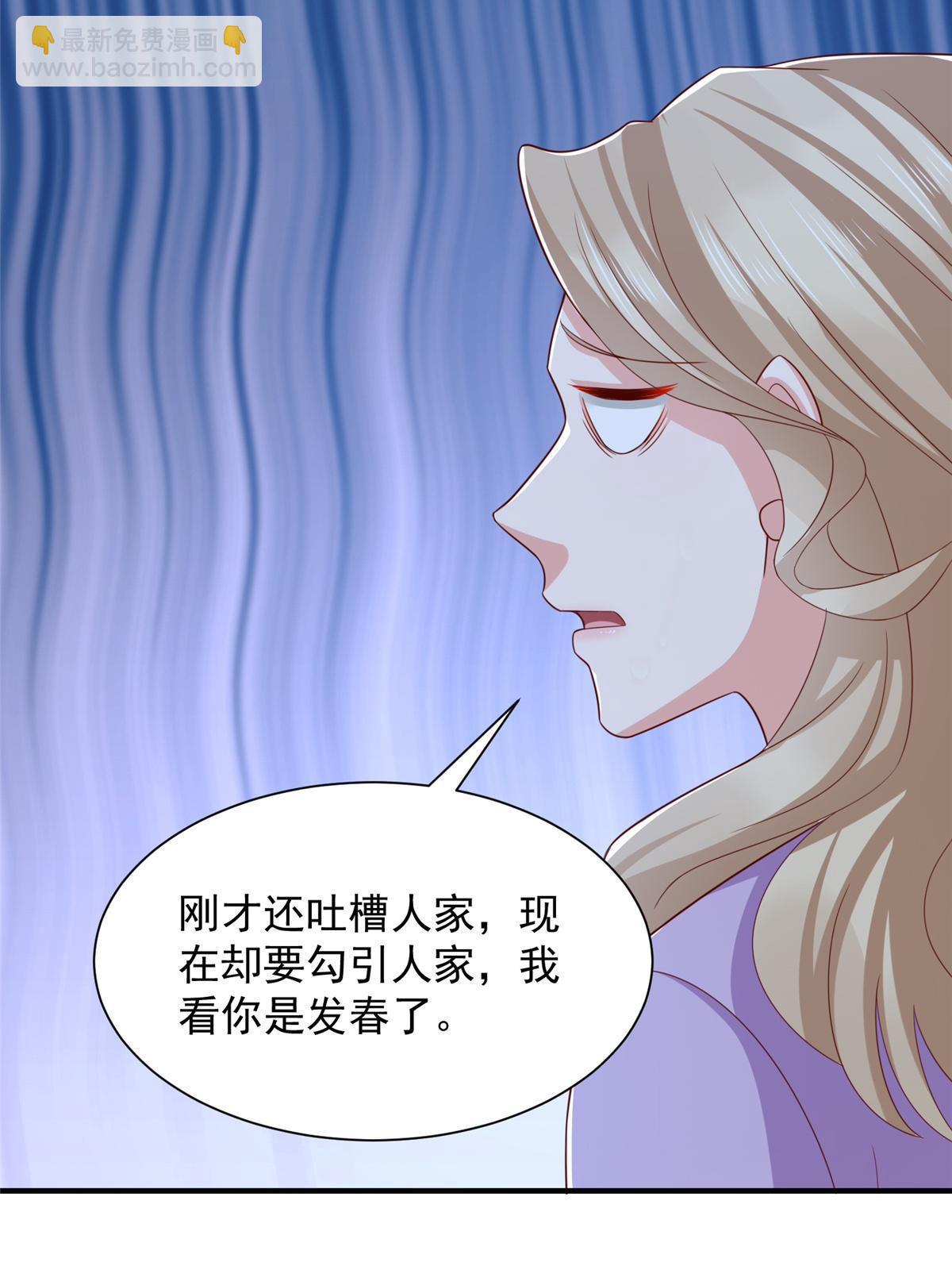 419 别看不起农民40