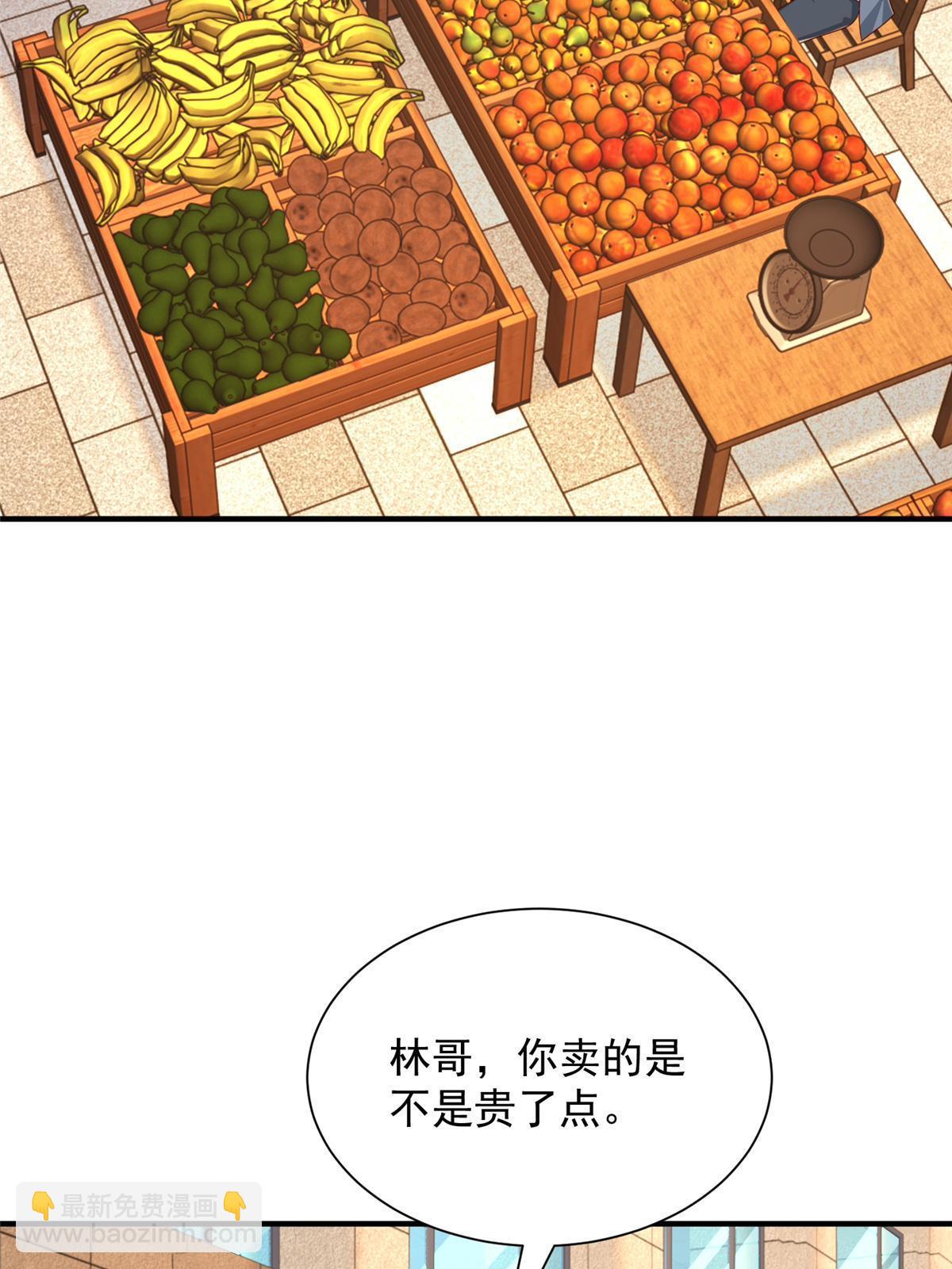 419 别看不起农民43