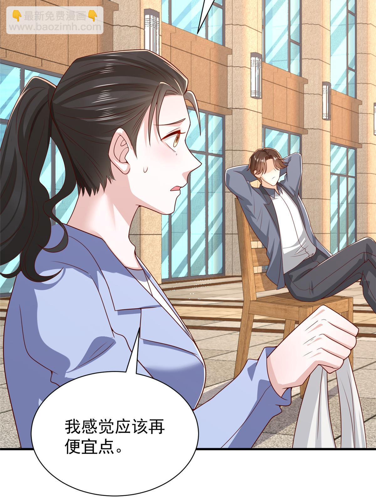 419 别看不起农民44