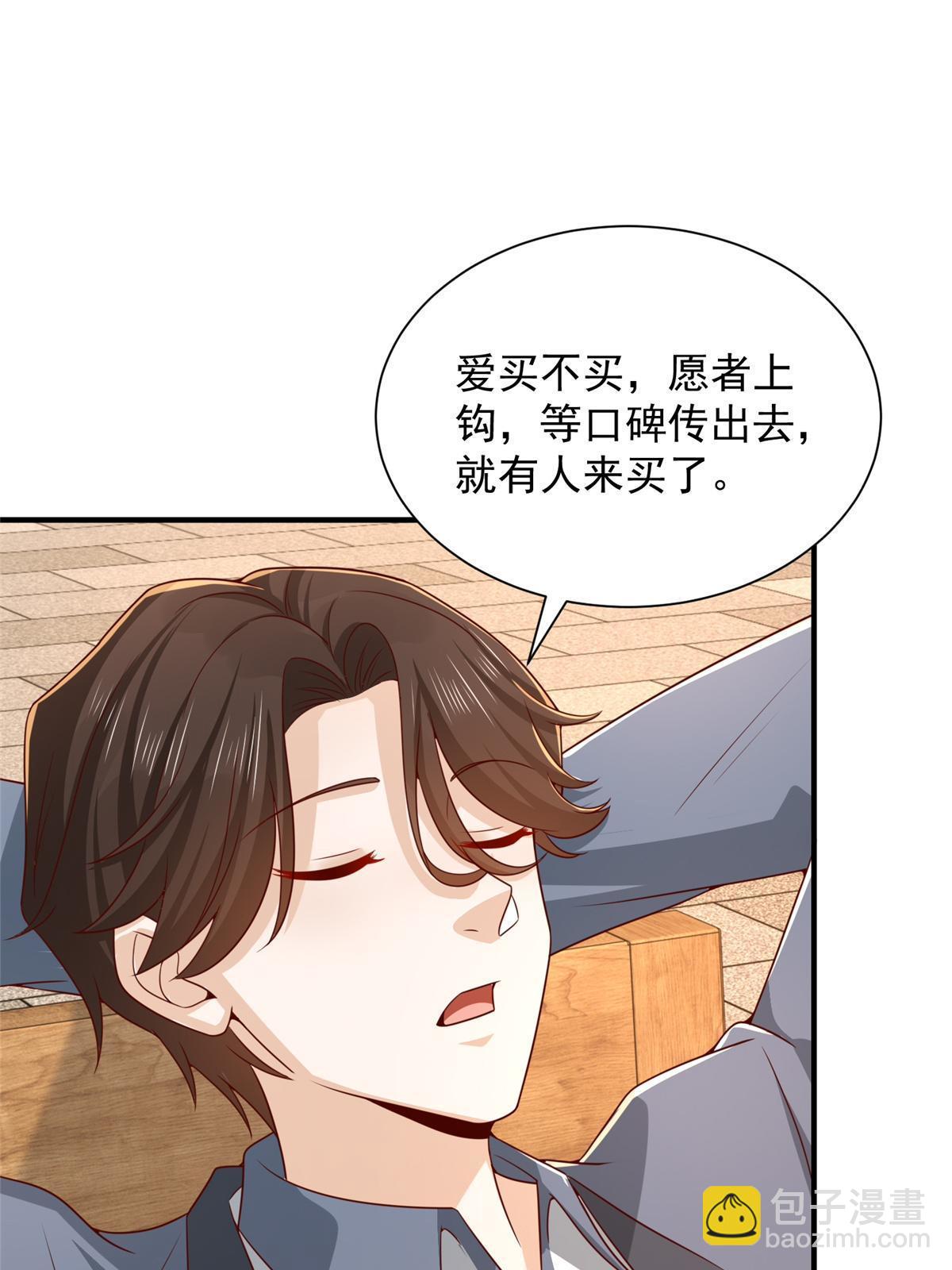 419 别看不起农民45