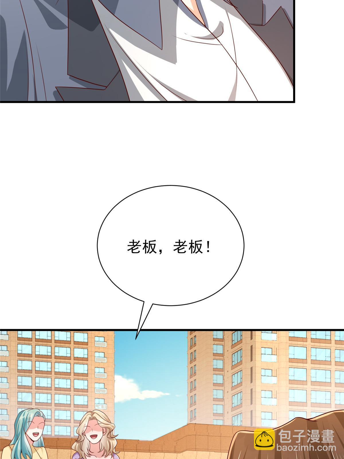 419 别看不起农民46