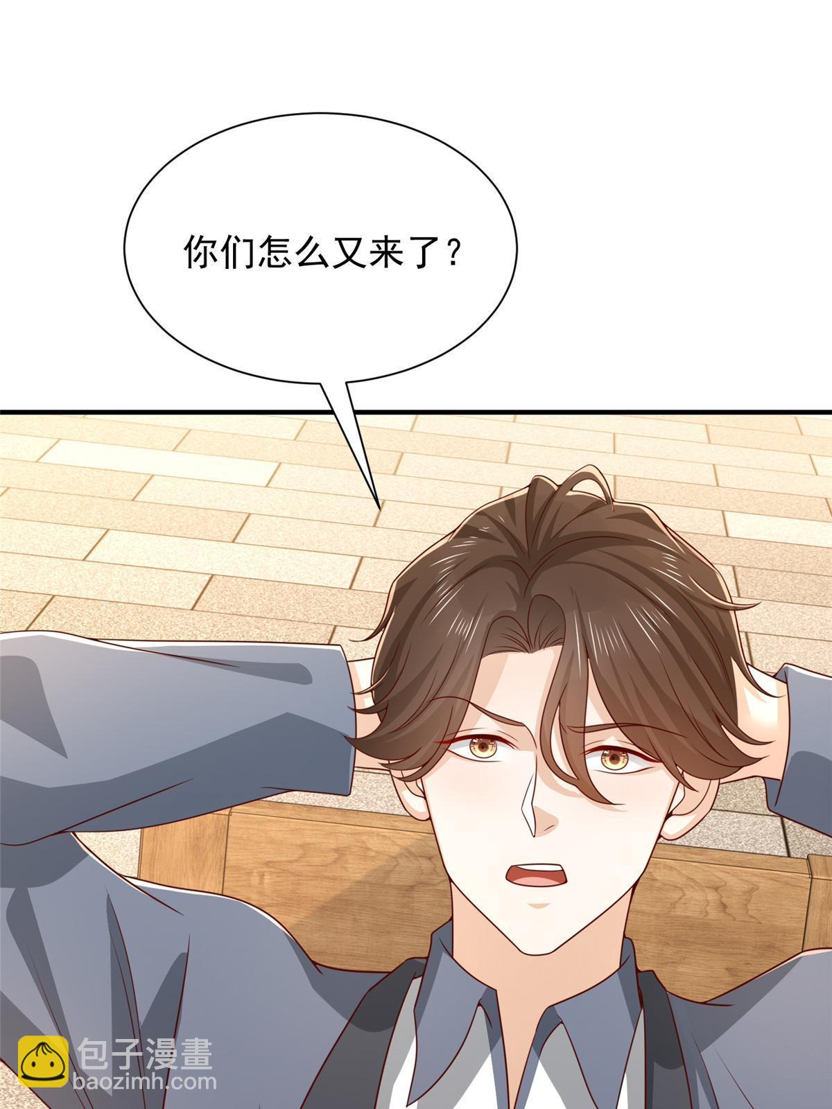 419 别看不起农民52