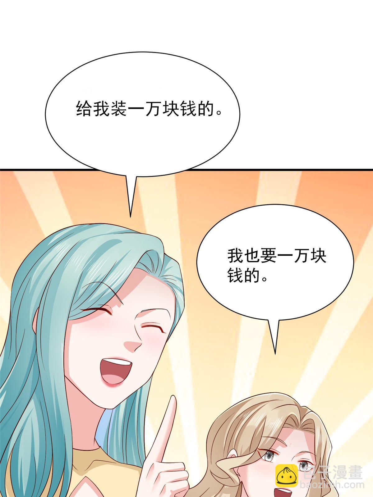 419 别看不起农民56
