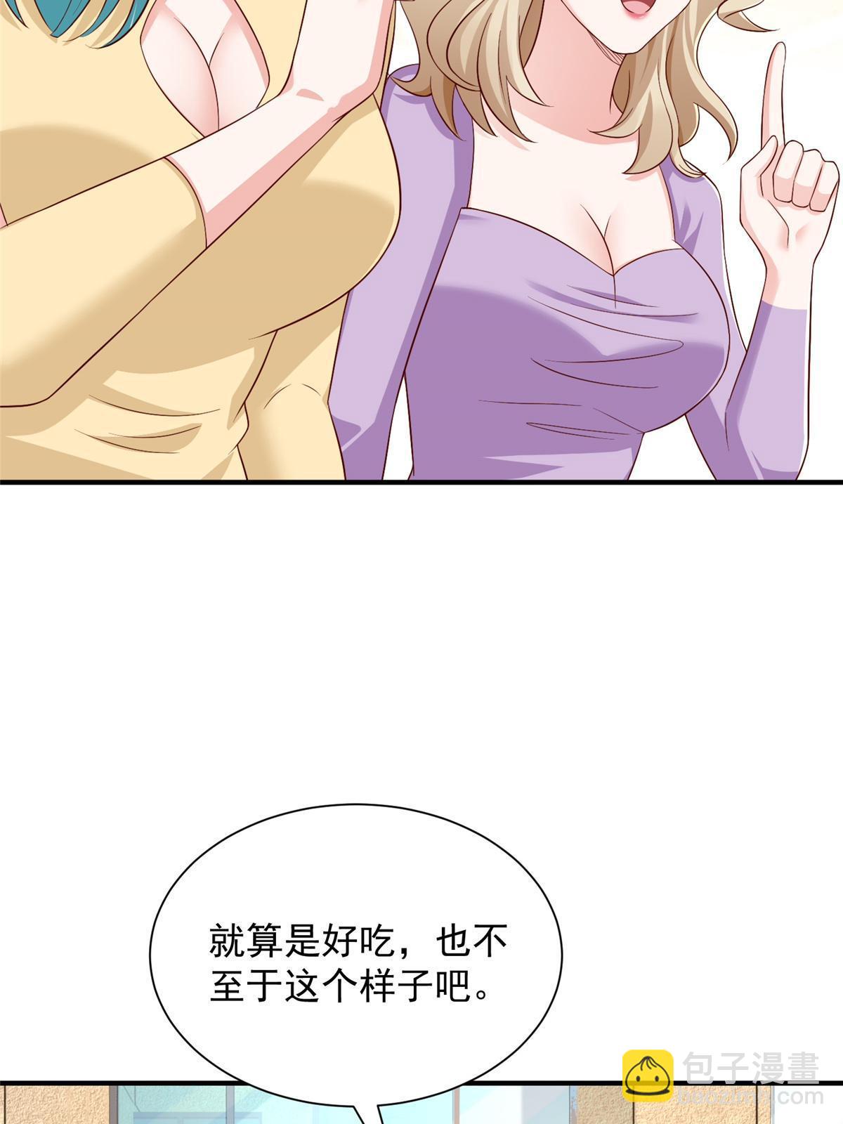 419 别看不起农民57