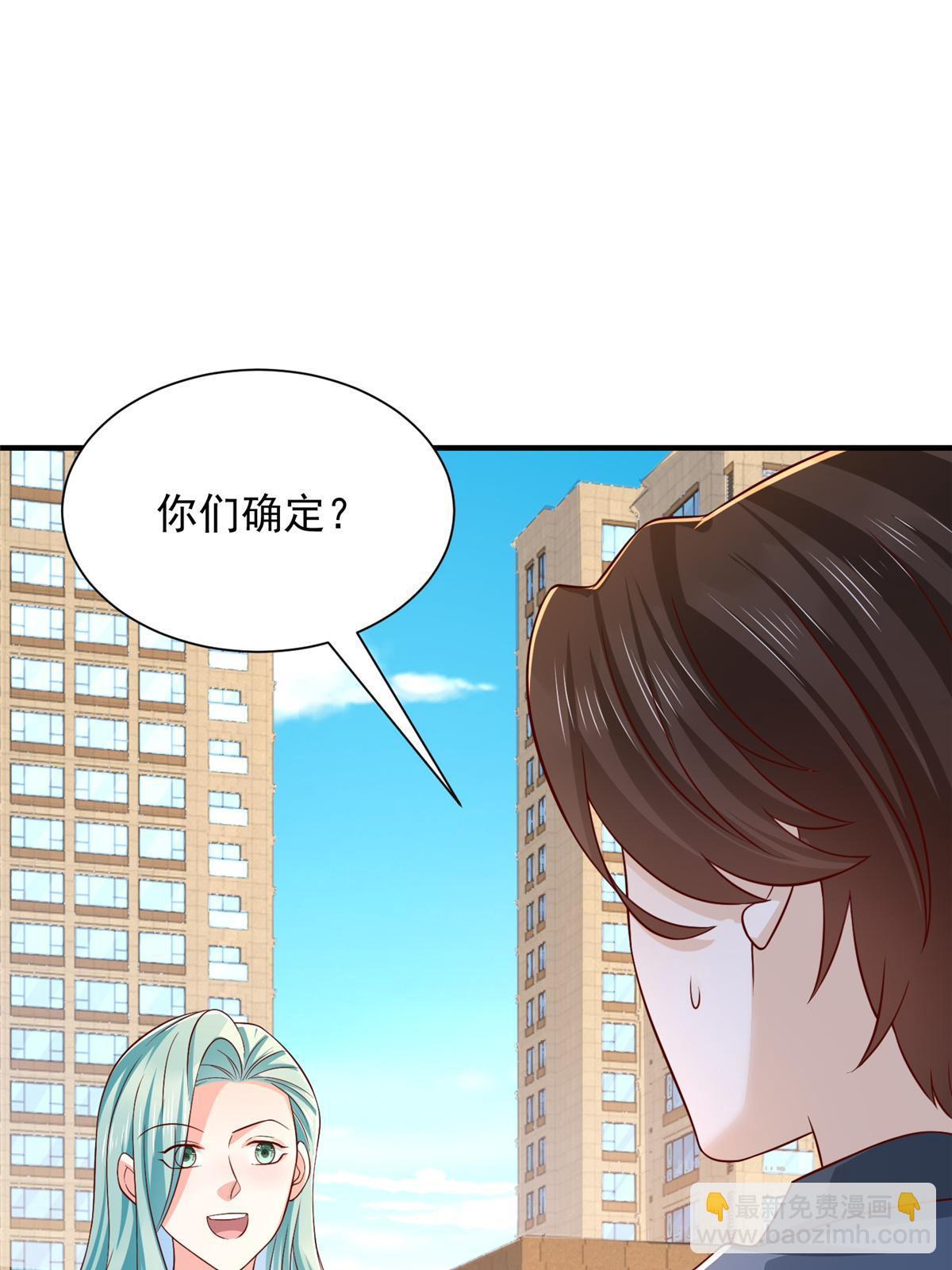 419 别看不起农民59