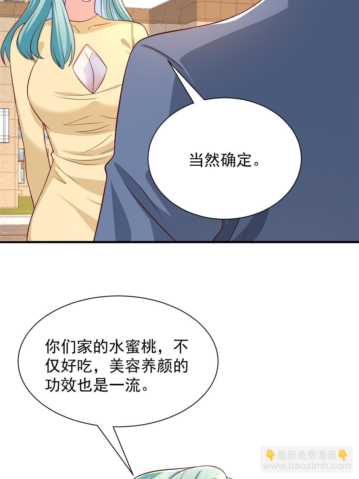 419 别看不起农民60