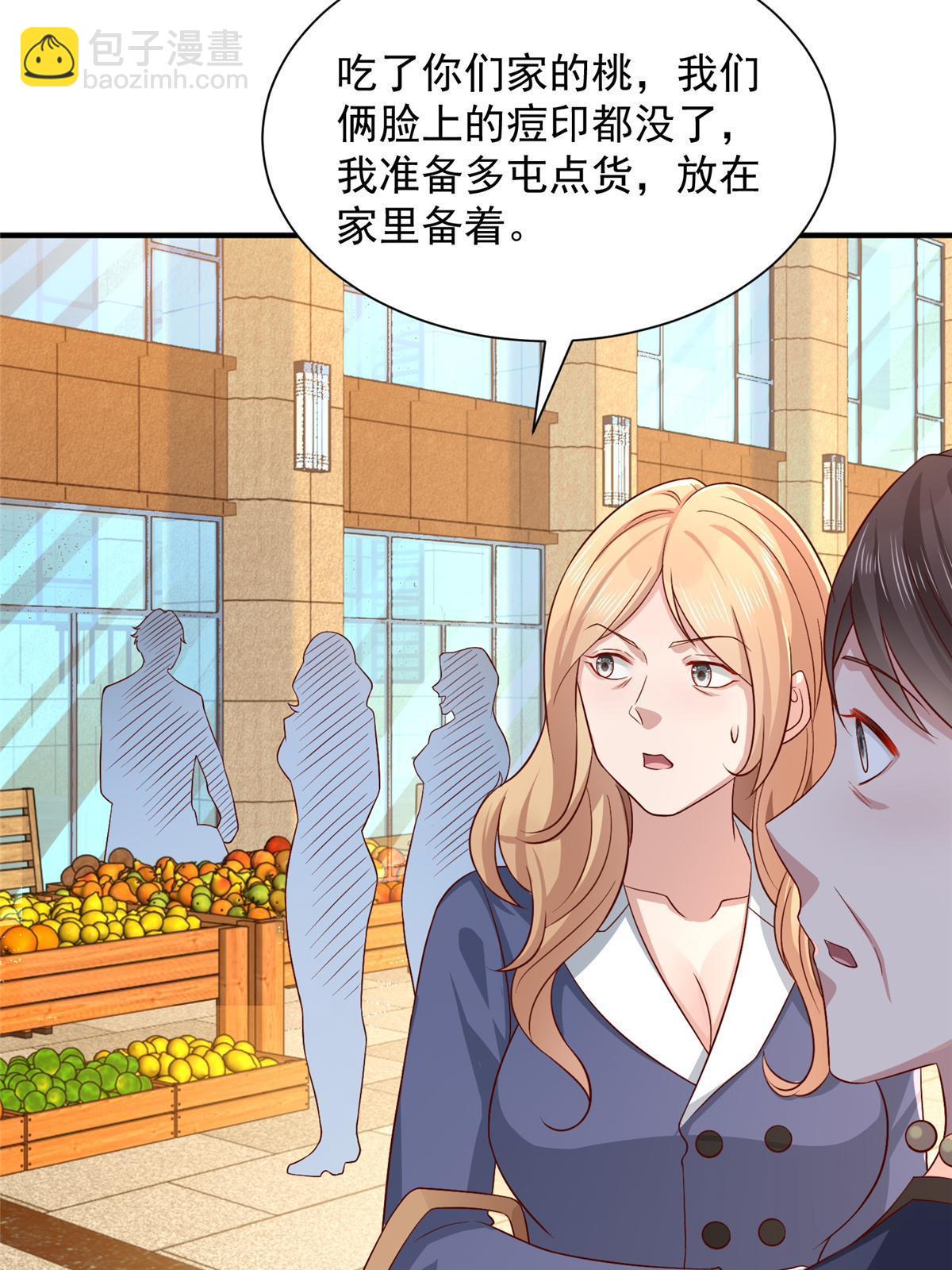 419 别看不起农民63
