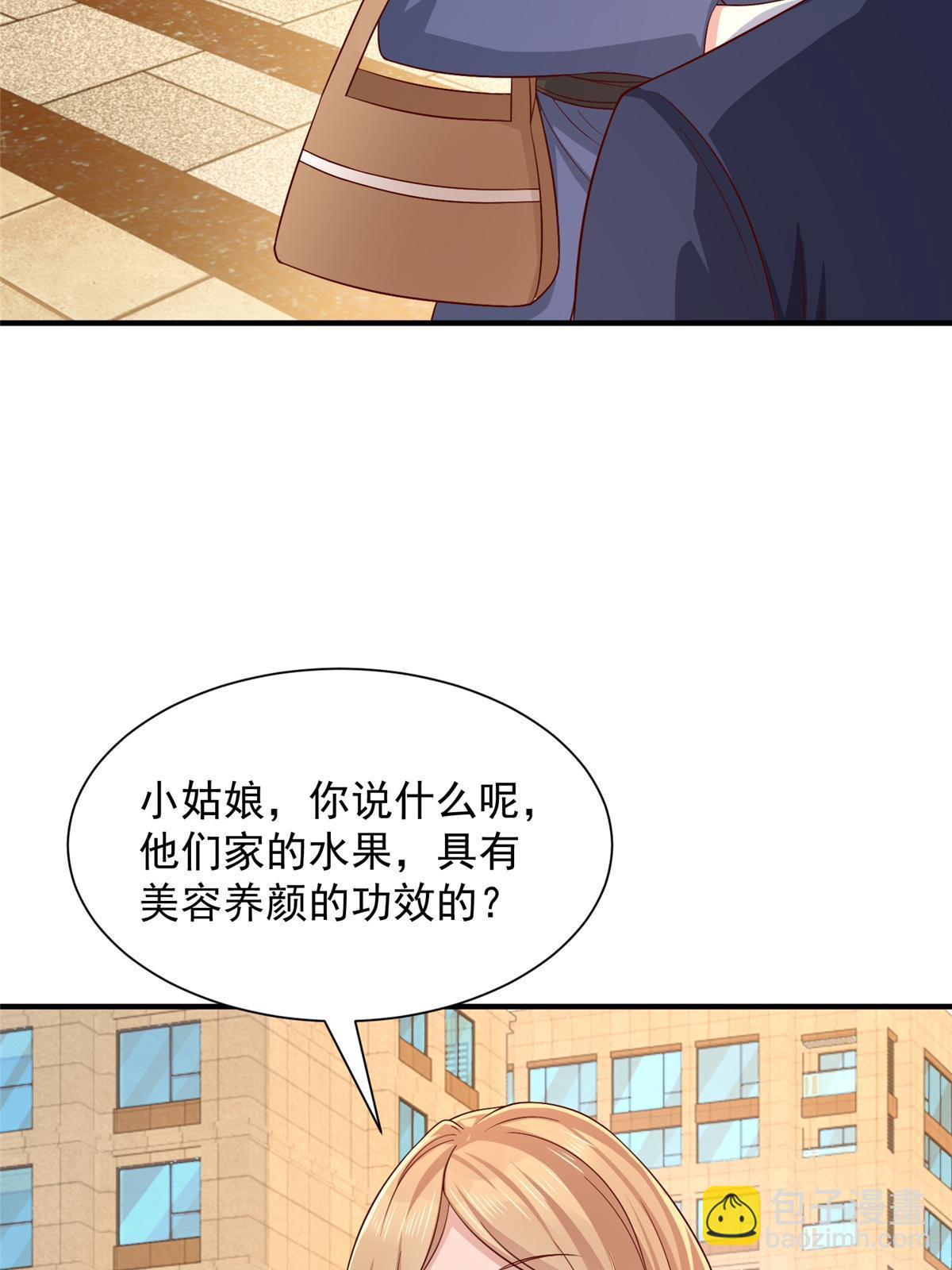419 别看不起农民64