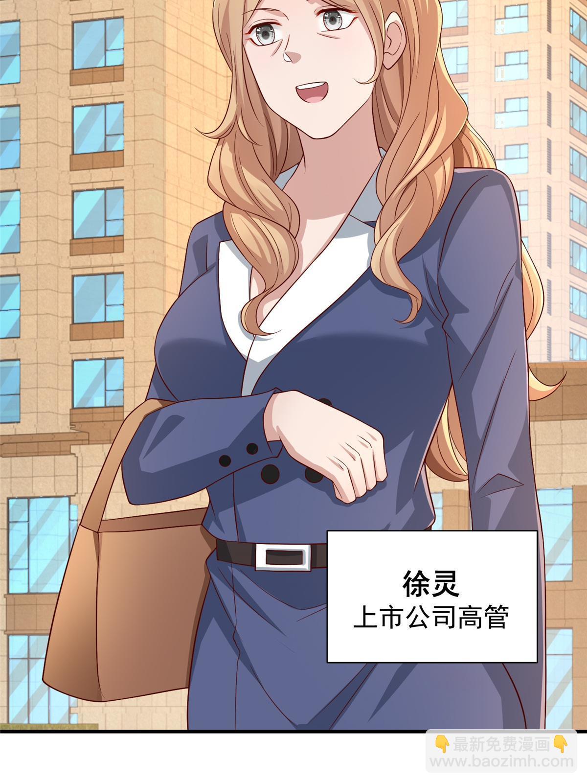 419 别看不起农民65