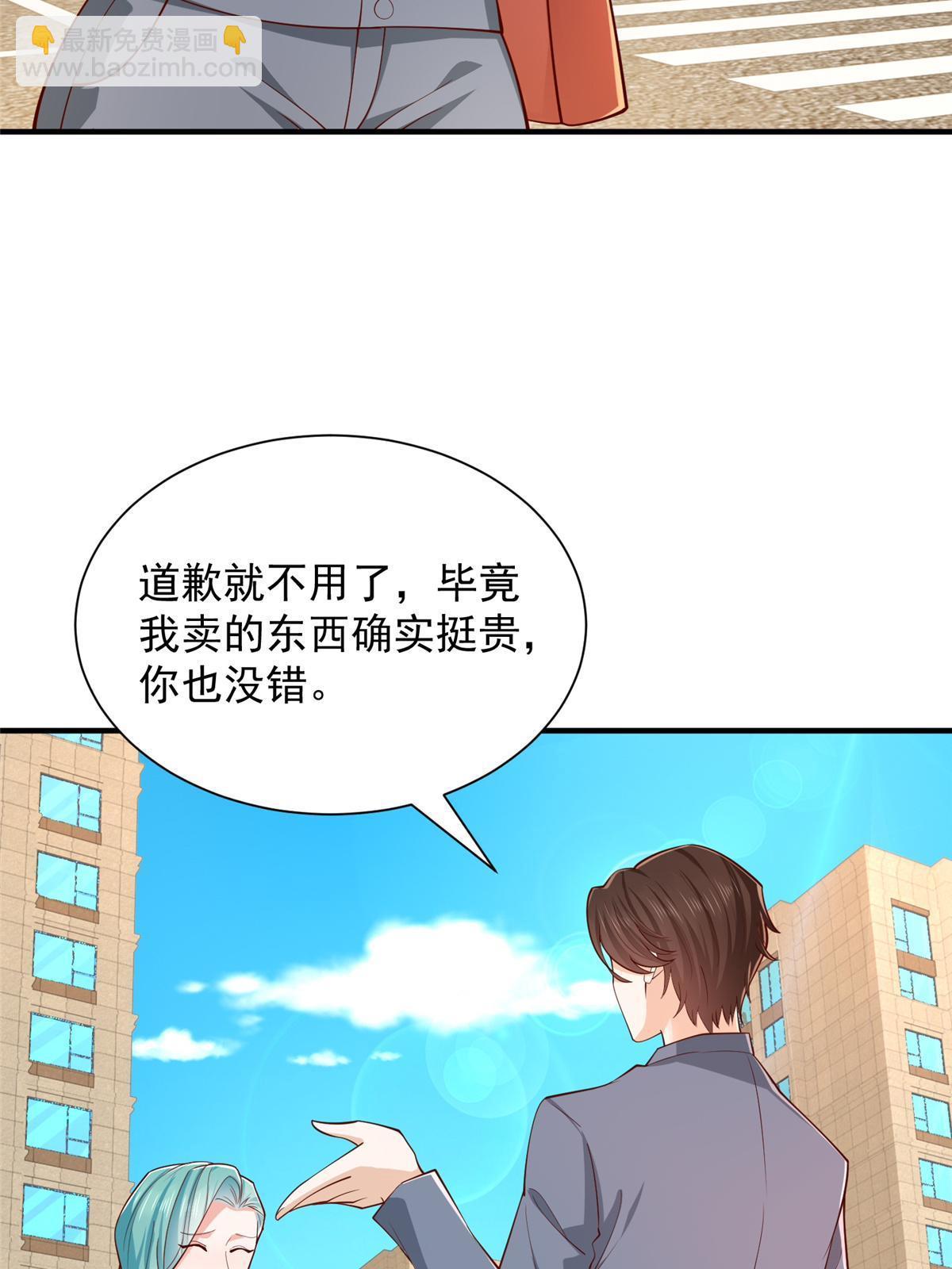 419 别看不起农民8