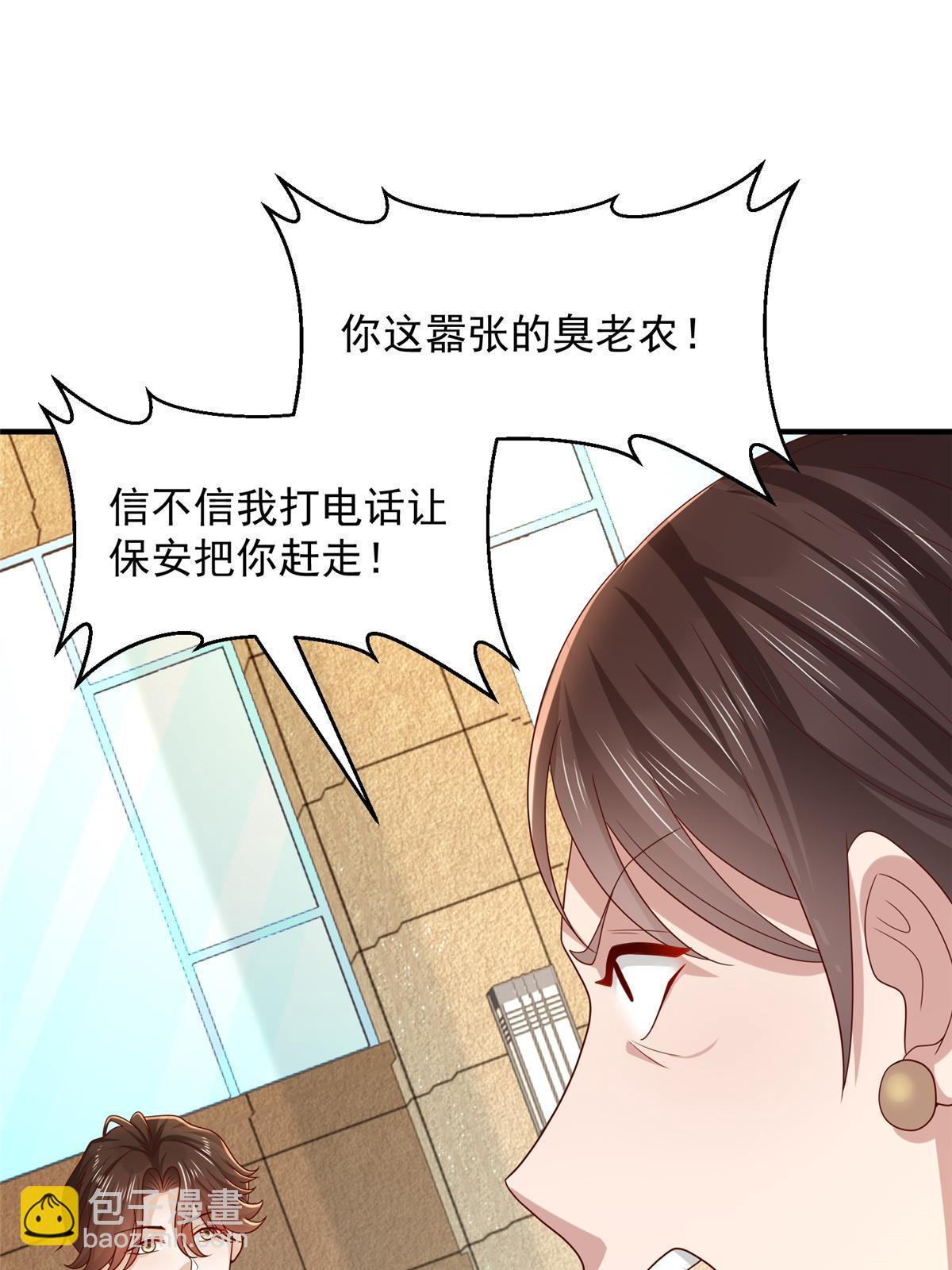 420 绝美水果15