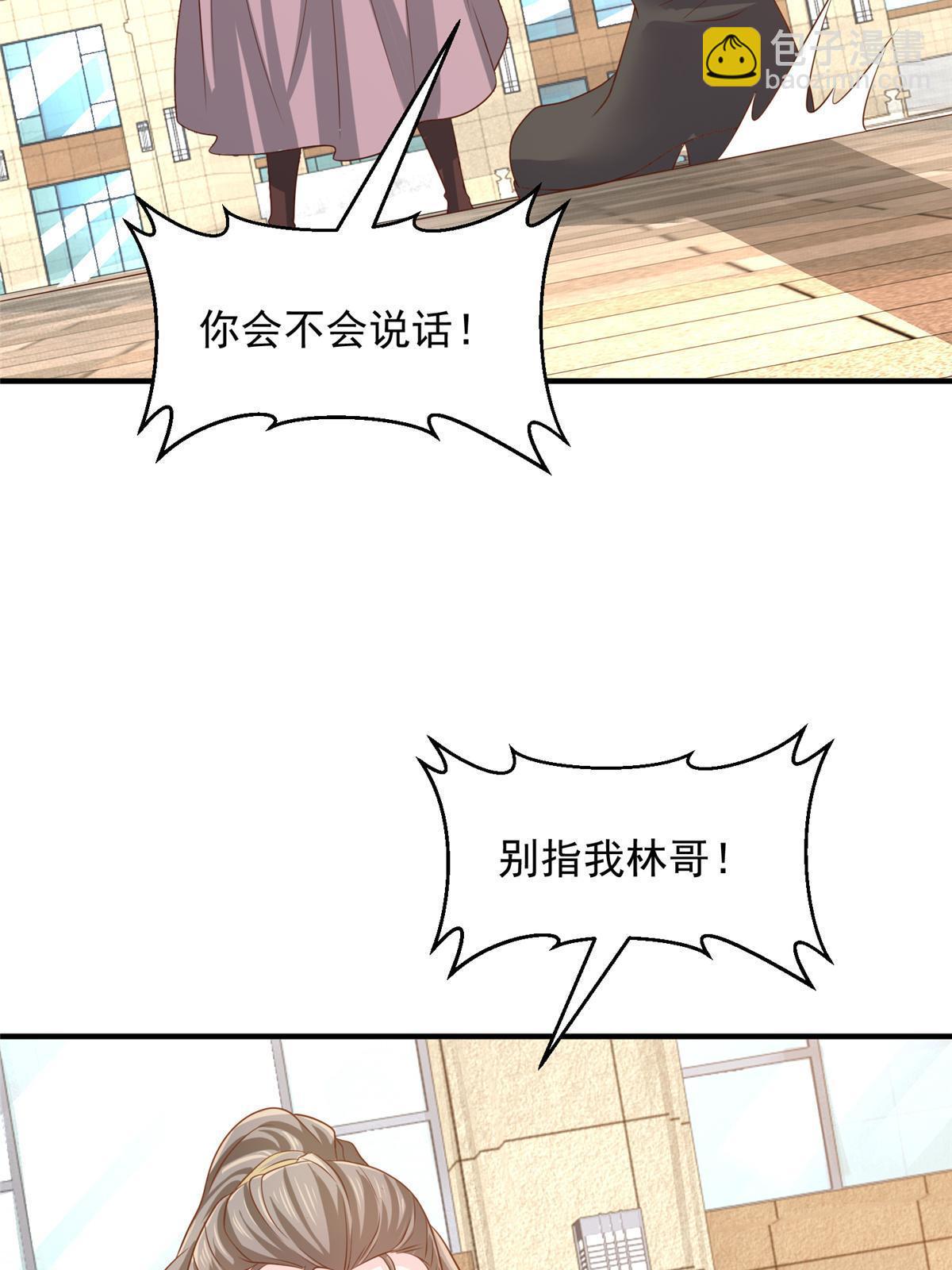 420 绝美水果19