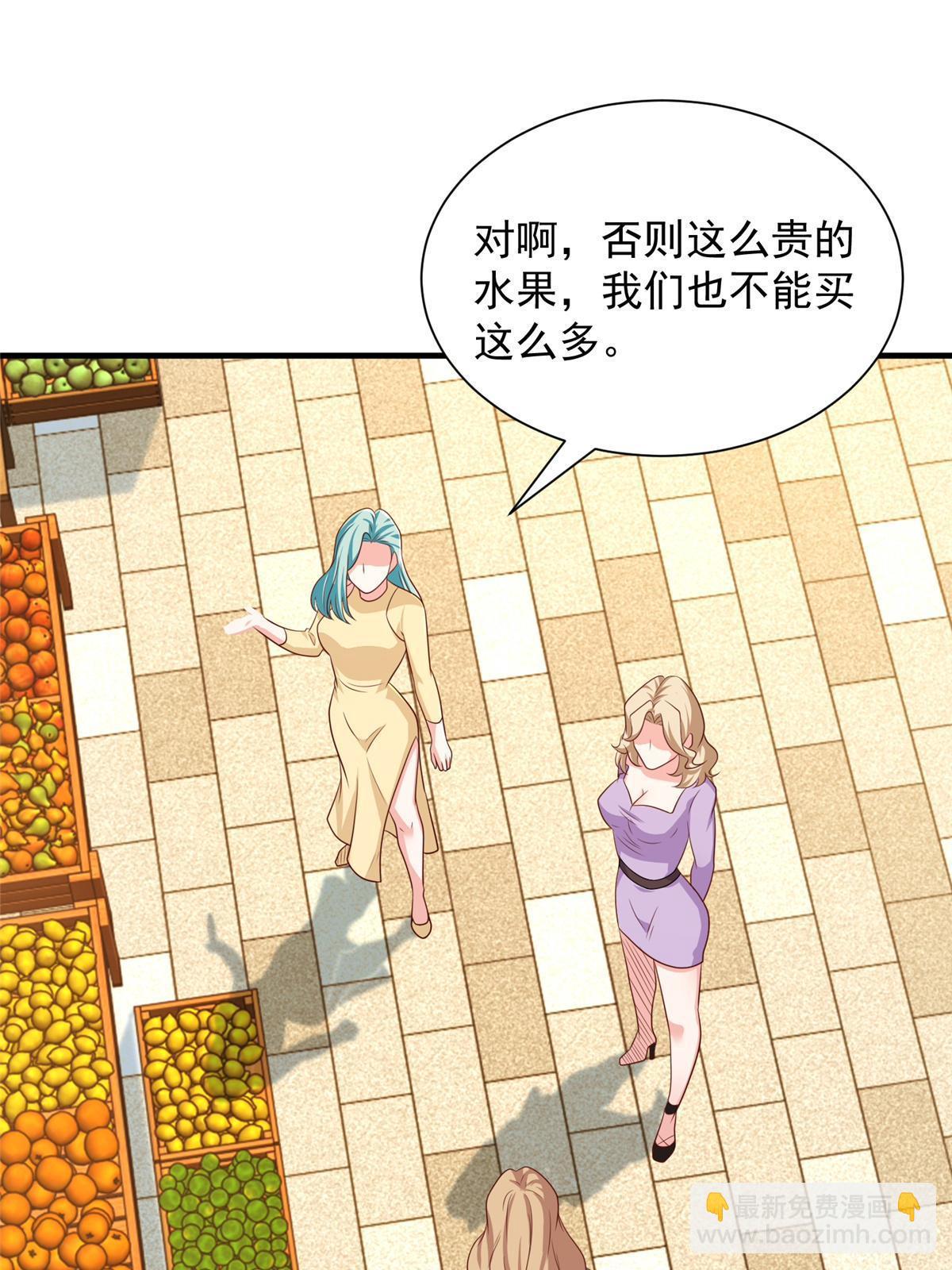 420 绝美水果2