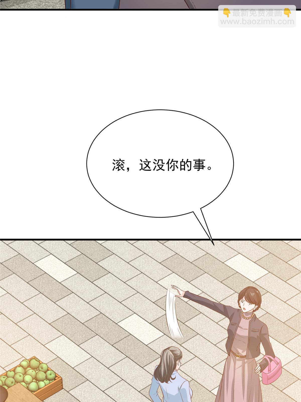 420 绝美水果21