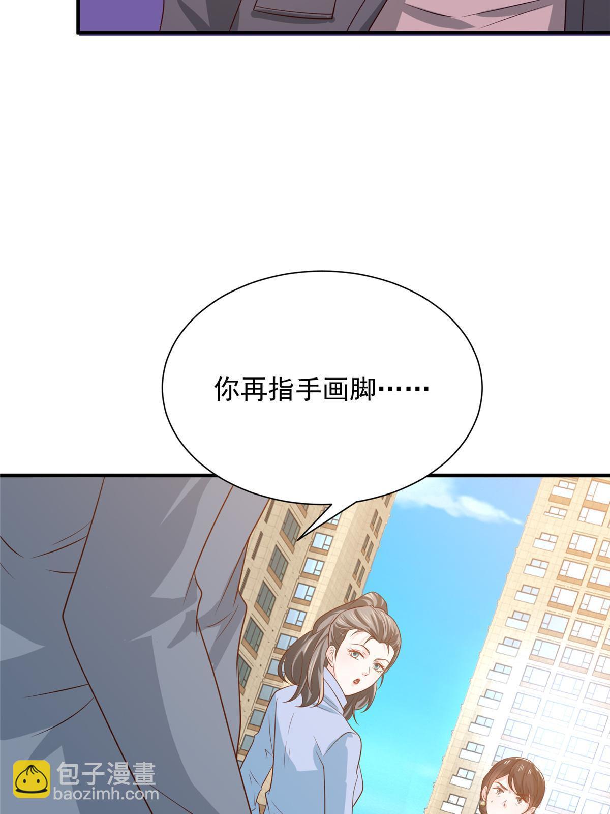 420 绝美水果24