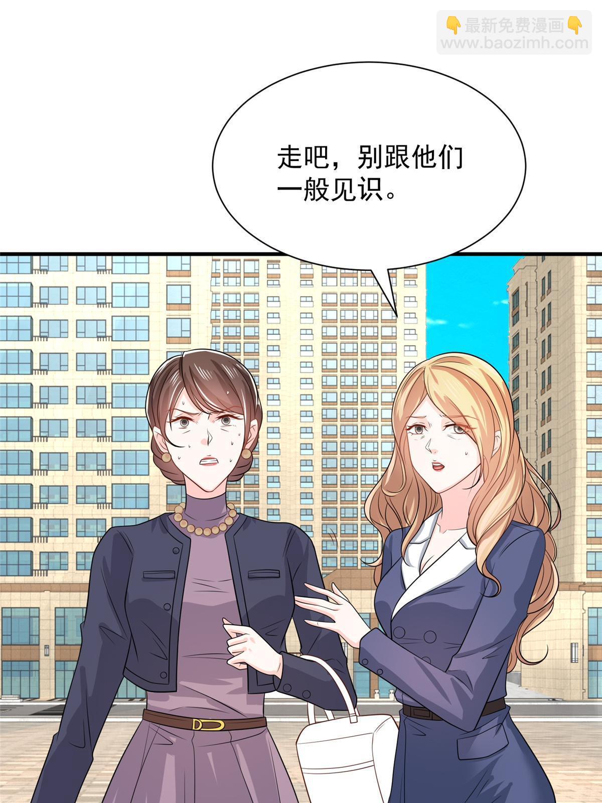 420 绝美水果29