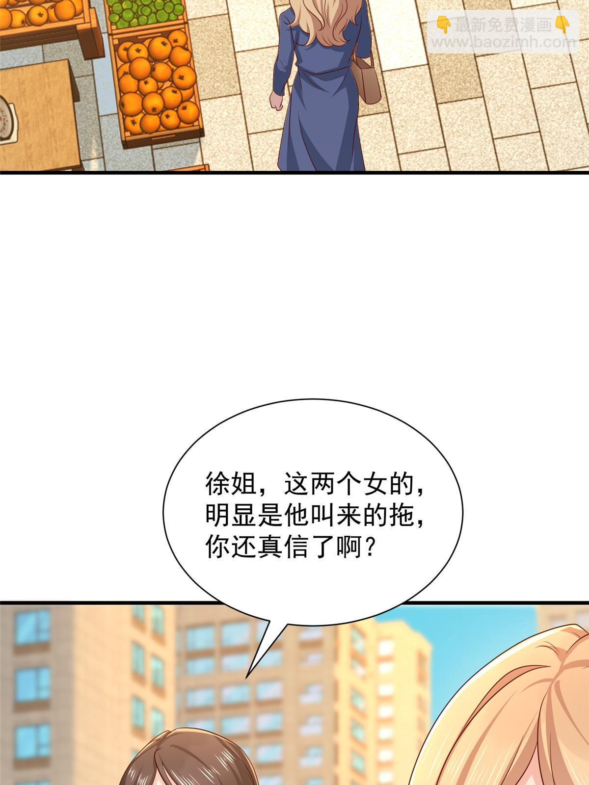 420 绝美水果3