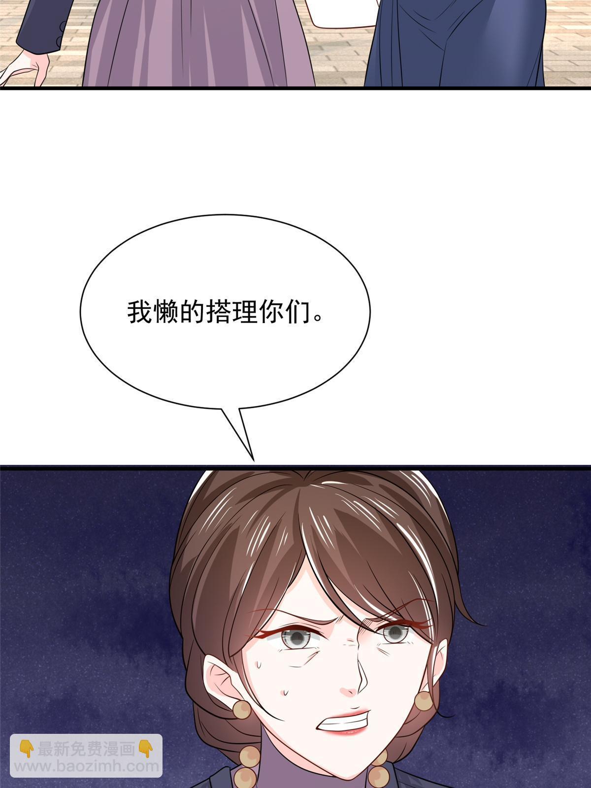 420 绝美水果30
