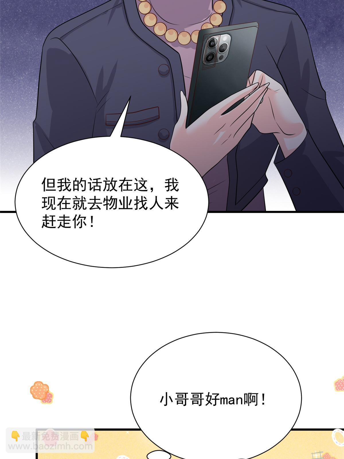 420 绝美水果31