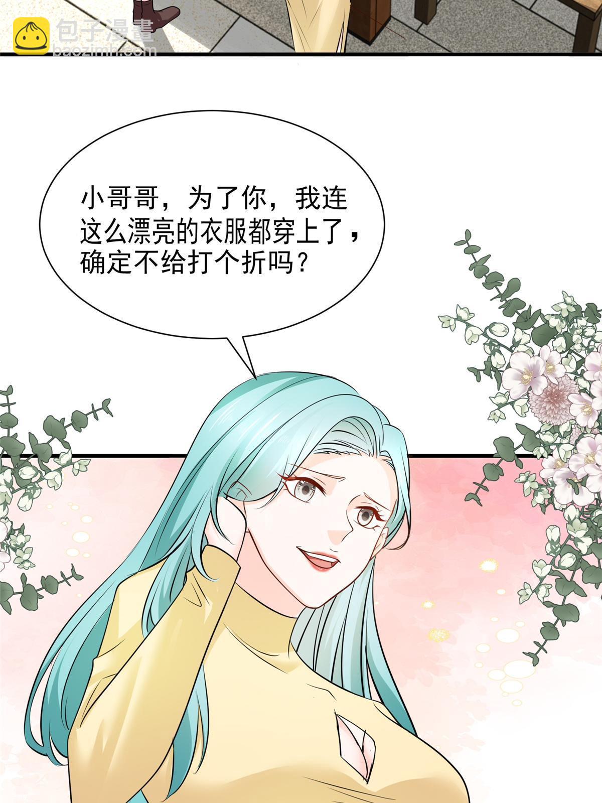 420 绝美水果34