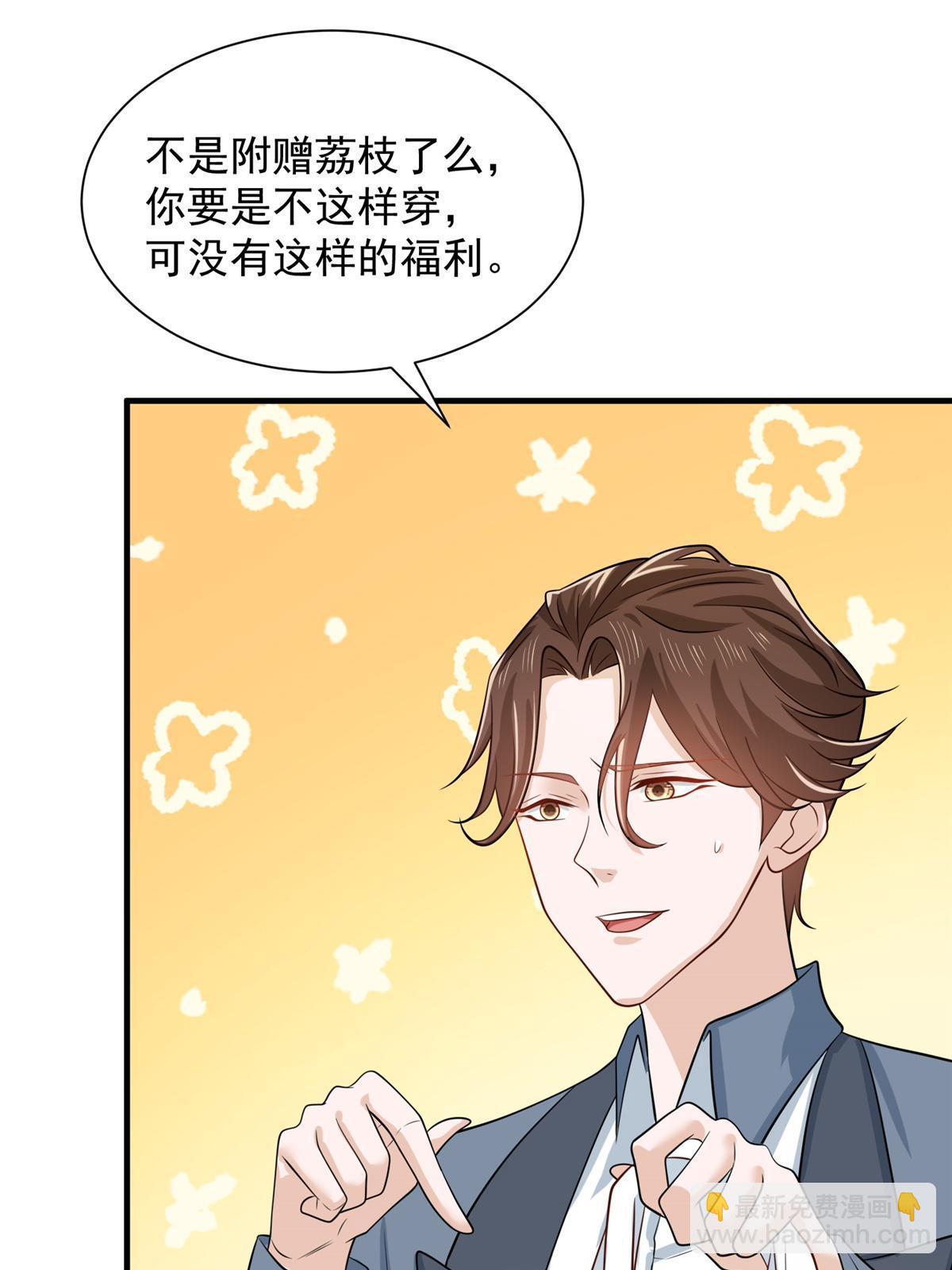 420 绝美水果36