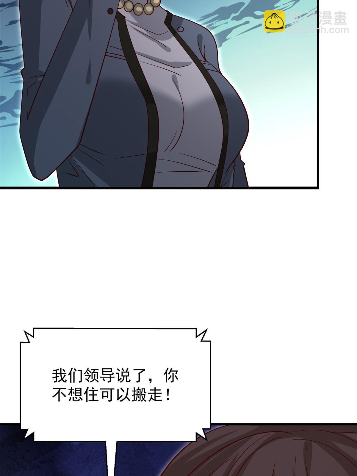 420 绝美水果42