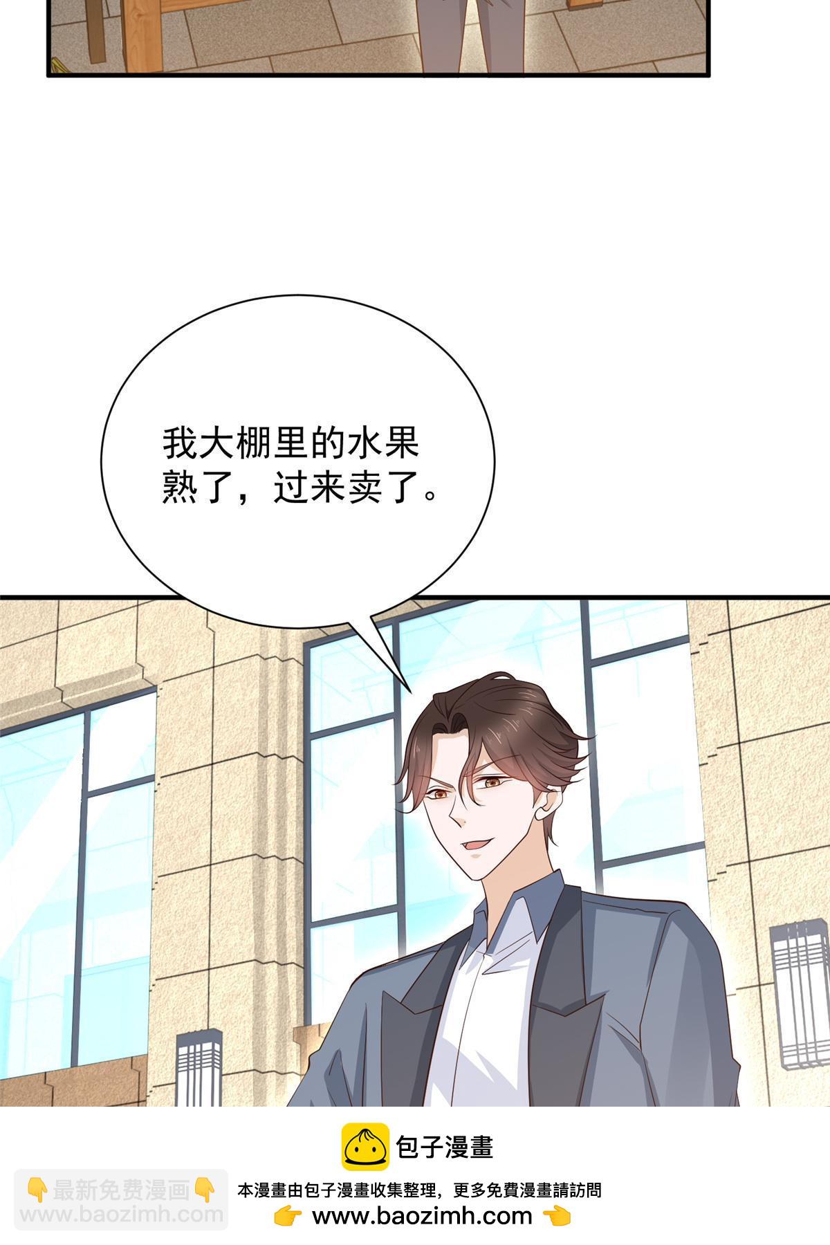 420 绝美水果53