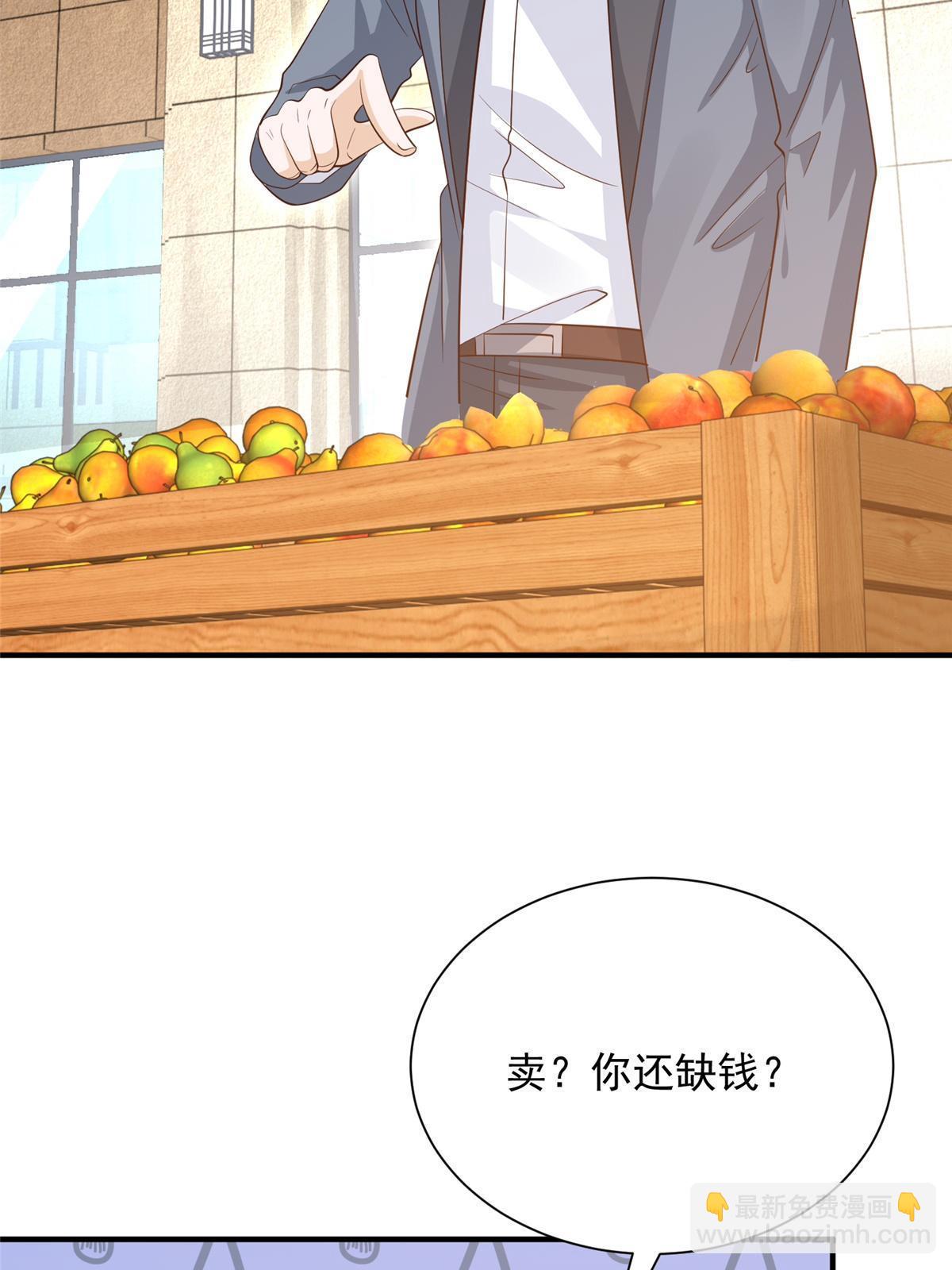 420 绝美水果54