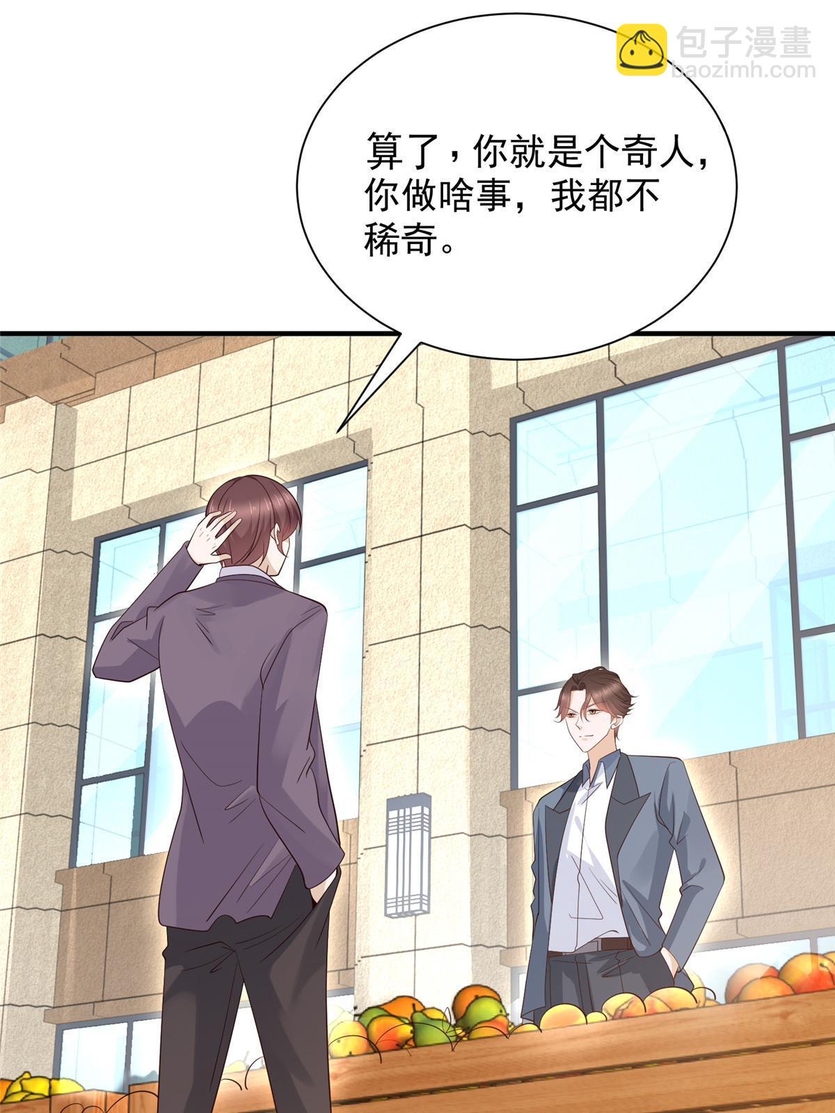 420 绝美水果56
