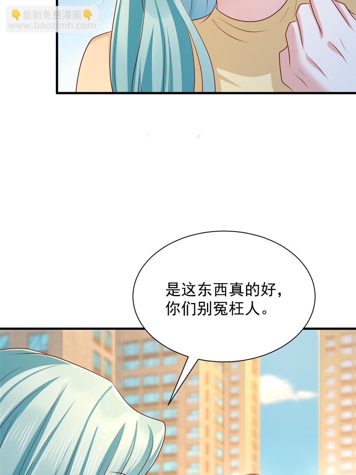 420 绝美水果6