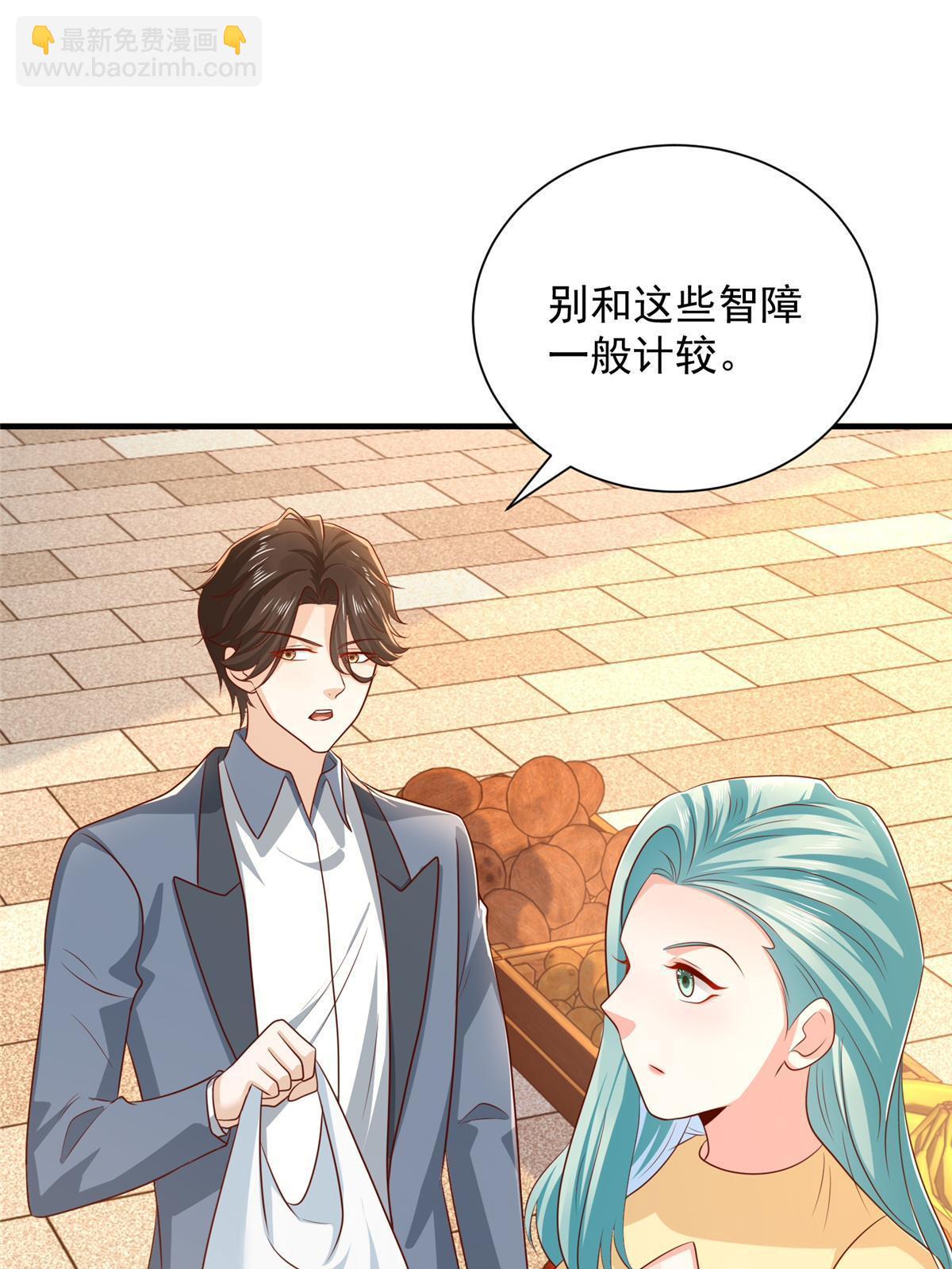 420 绝美水果8
