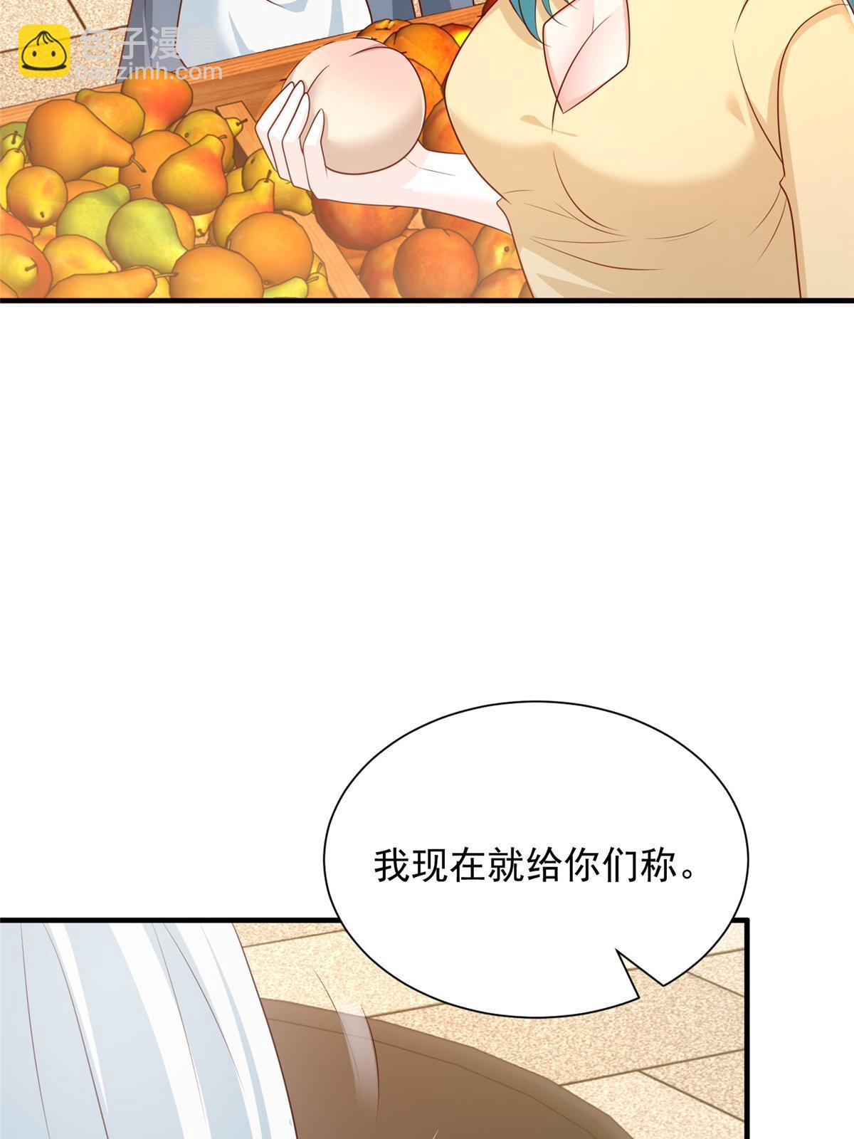 420 绝美水果9