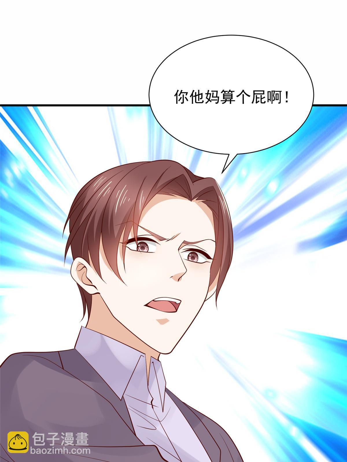 421 好好表现11