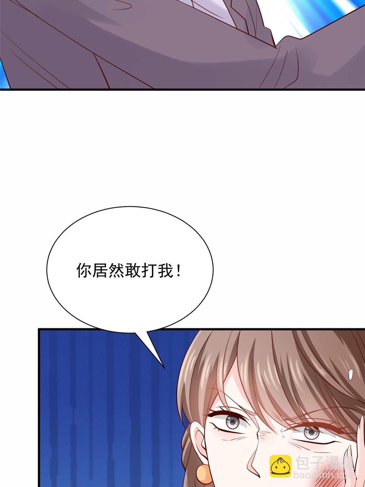 421 好好表现12
