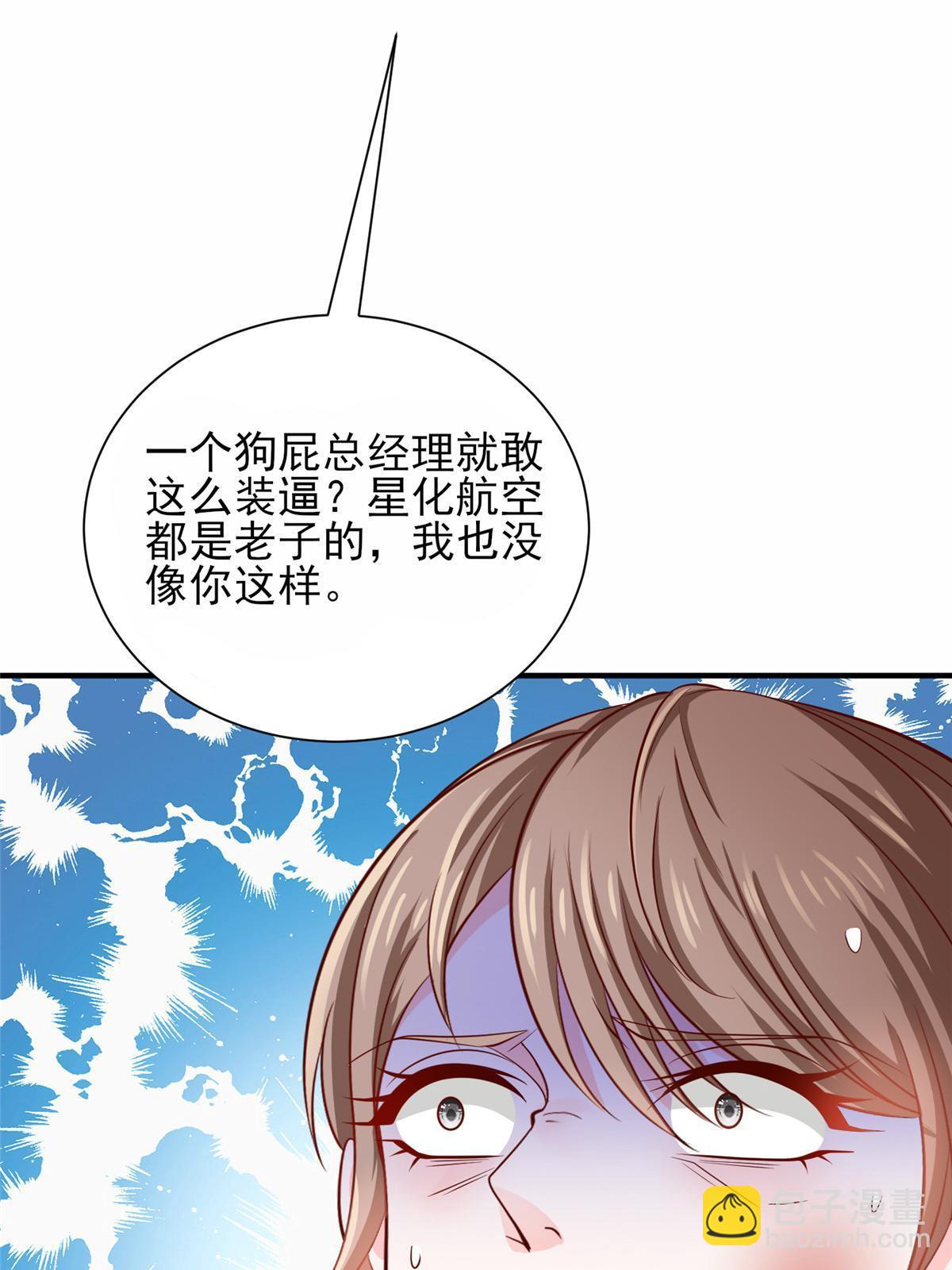 421 好好表现15