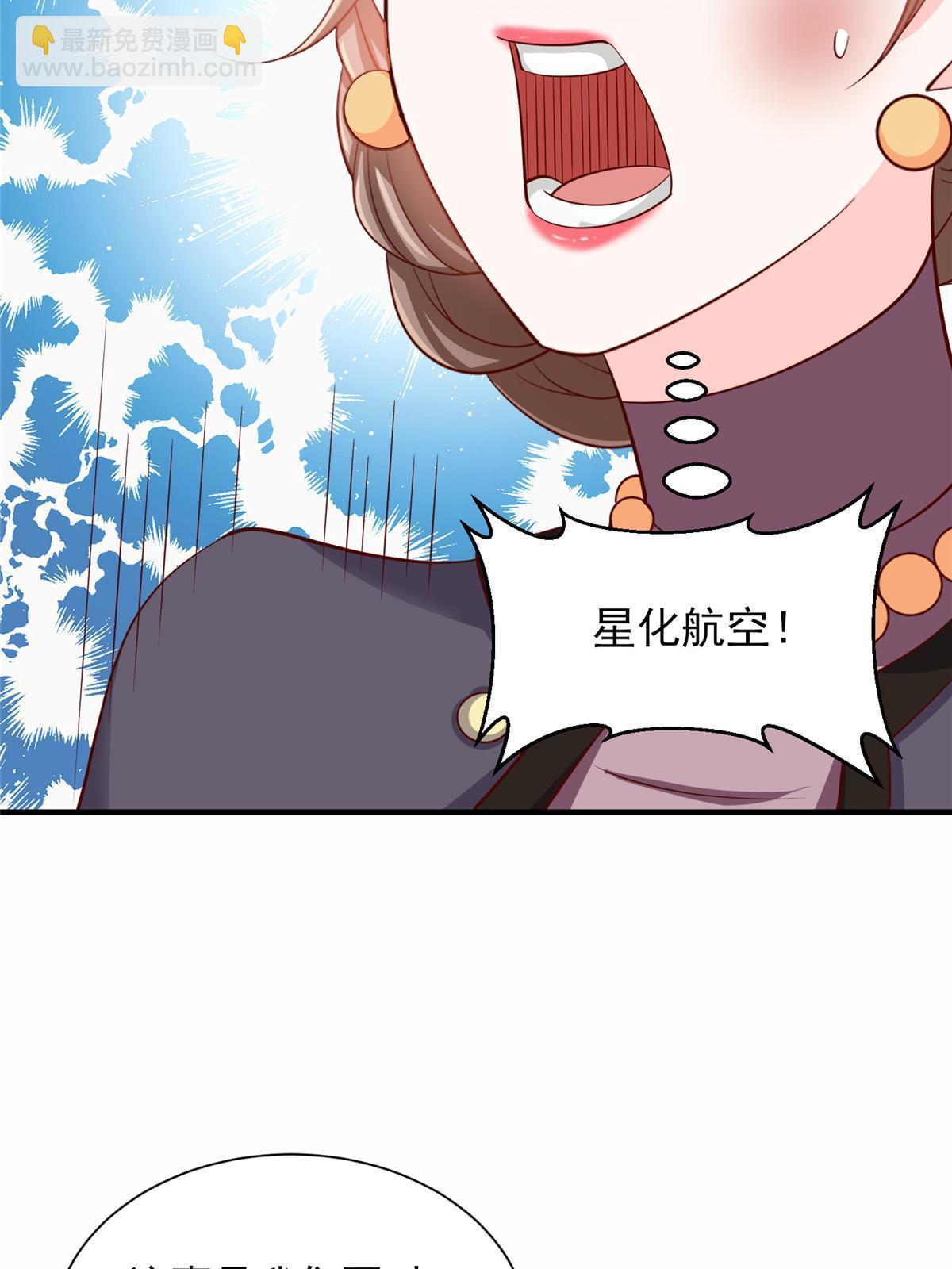421 好好表现16