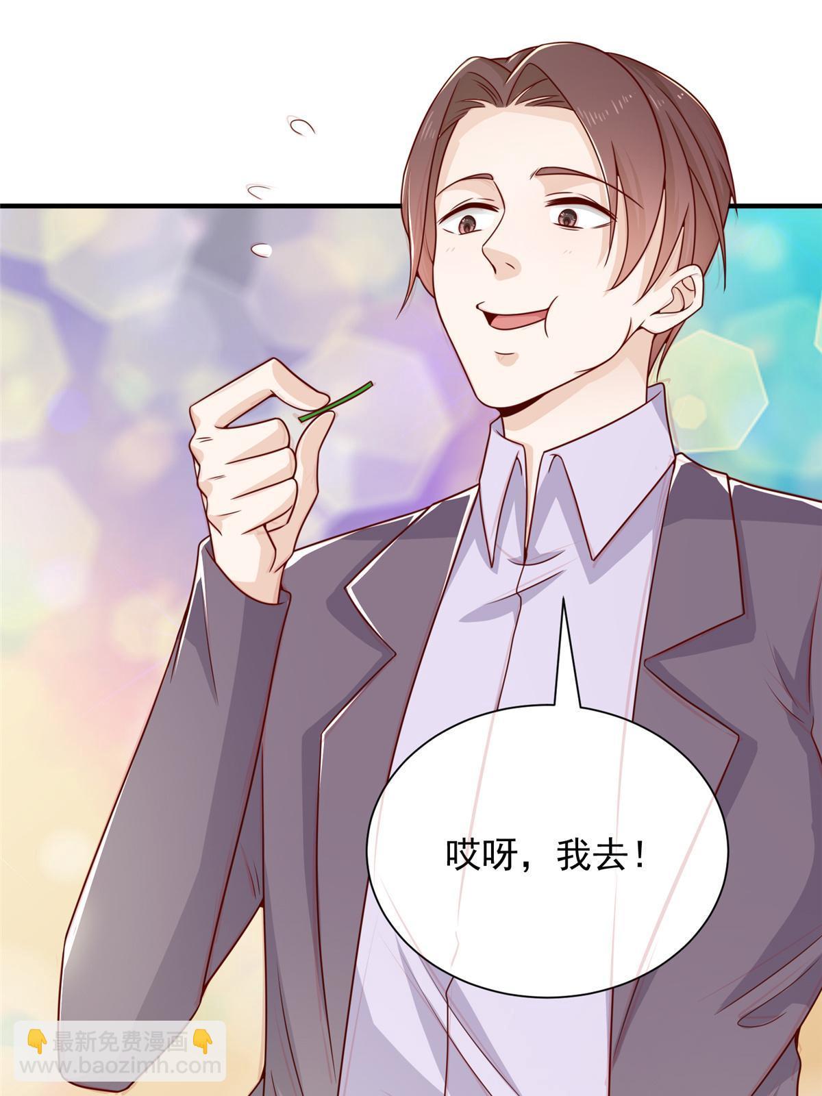 421 好好表现22
