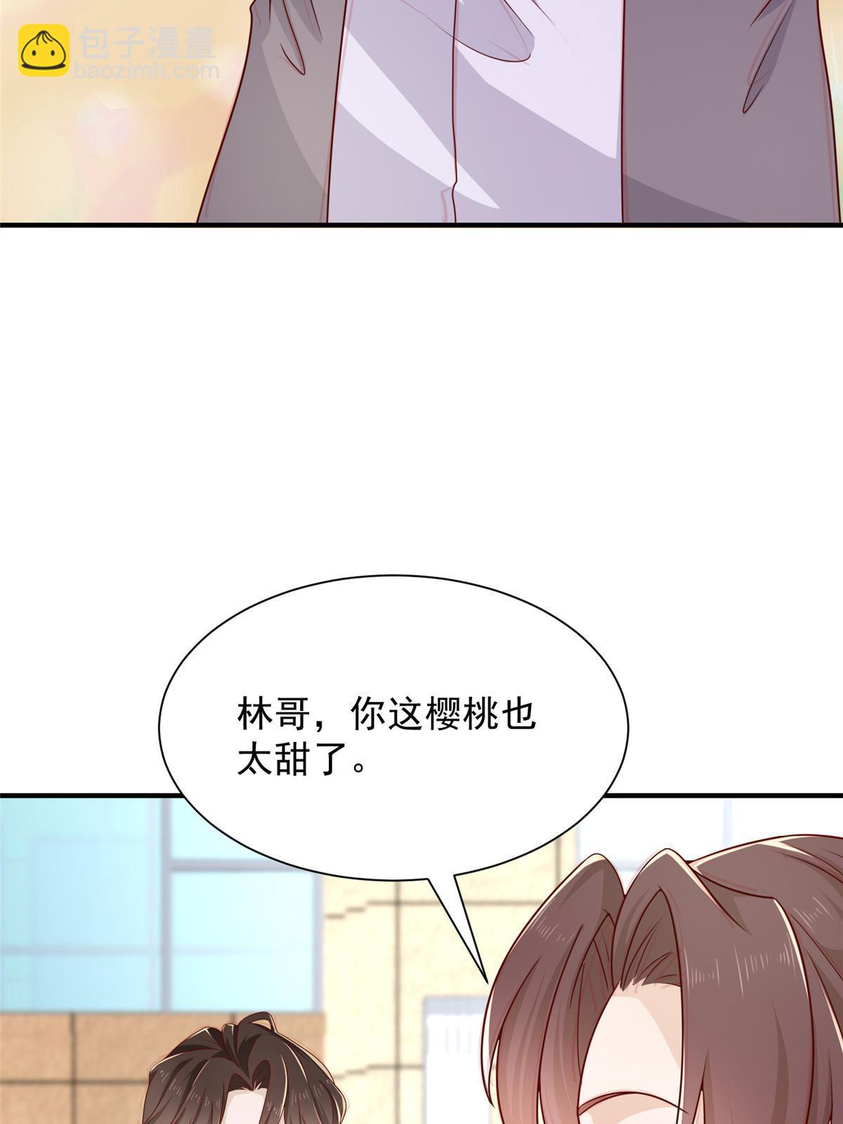 421 好好表现23