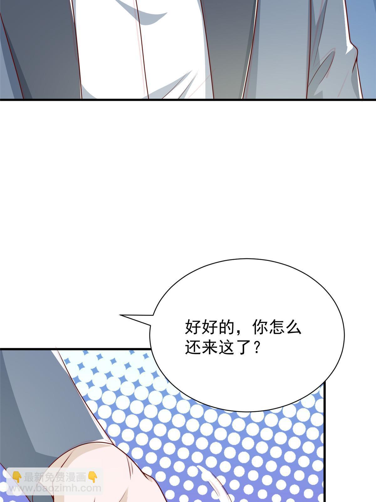 421 好好表现26