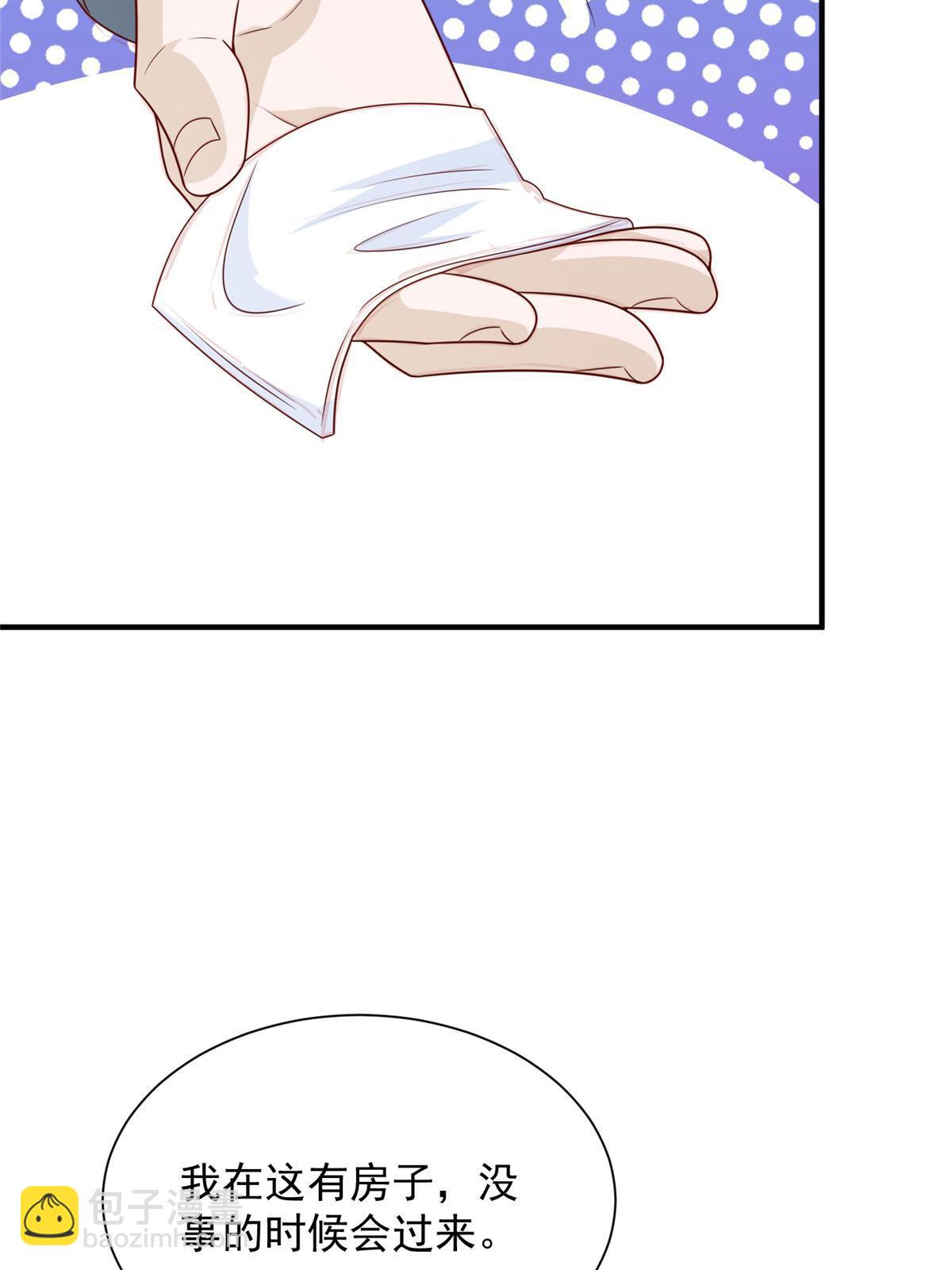 421 好好表现27