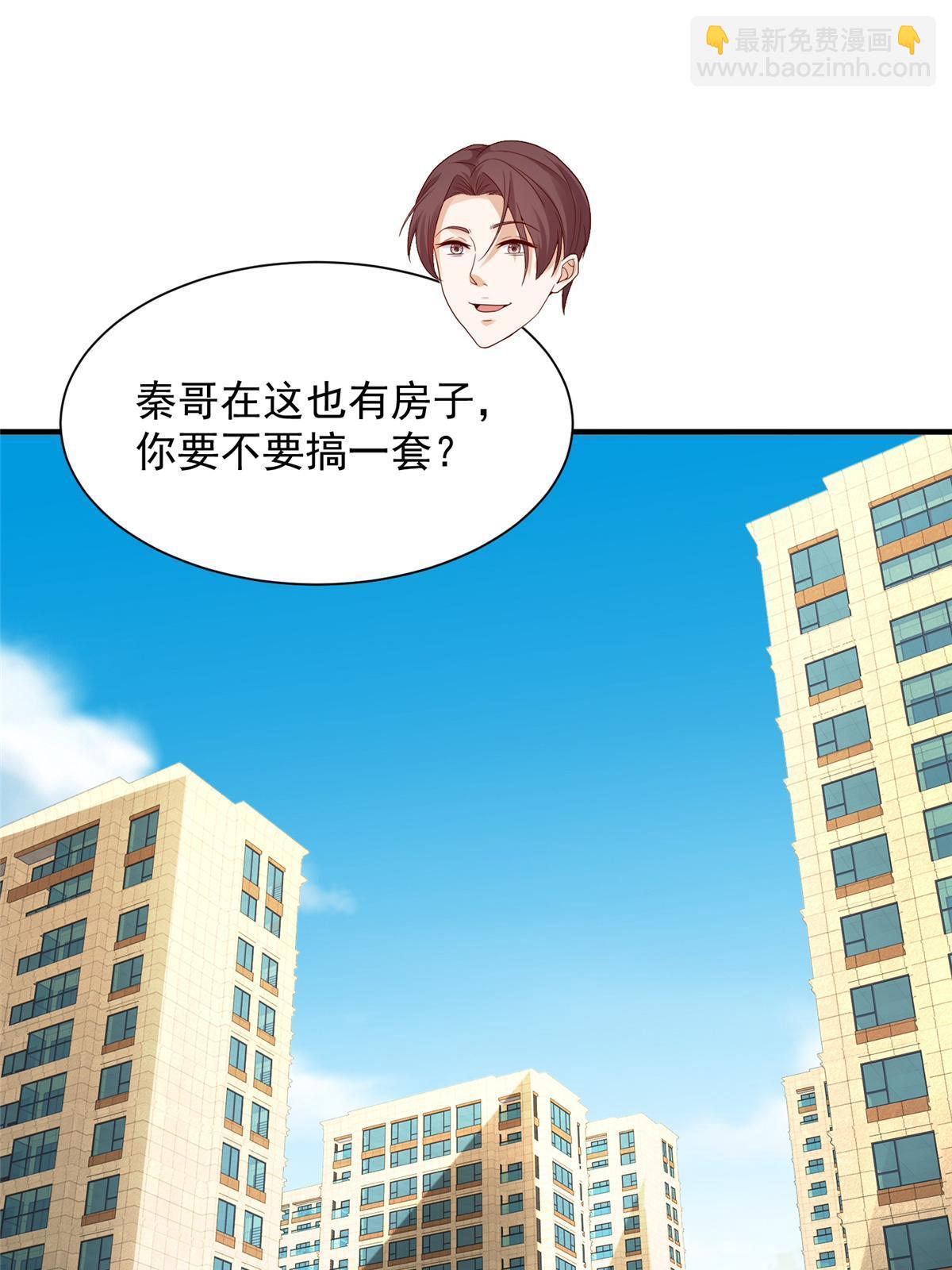 421 好好表现30