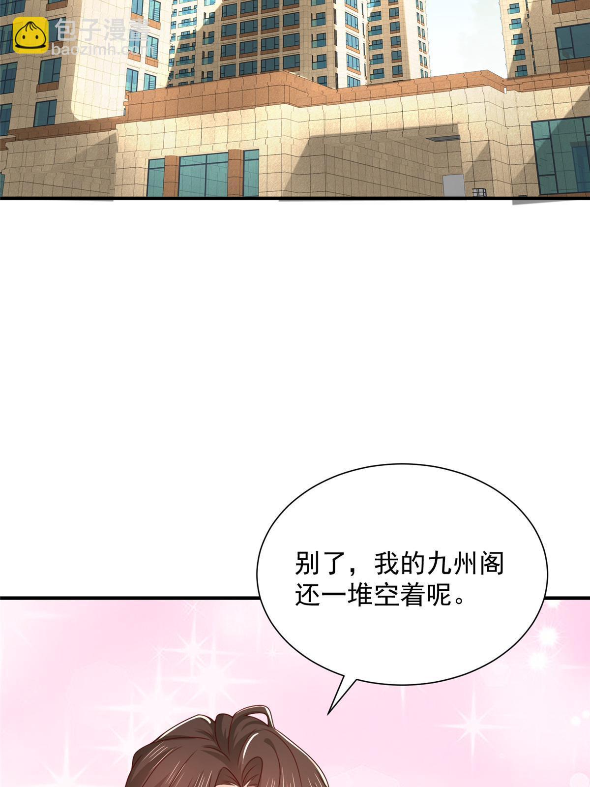 421 好好表现31