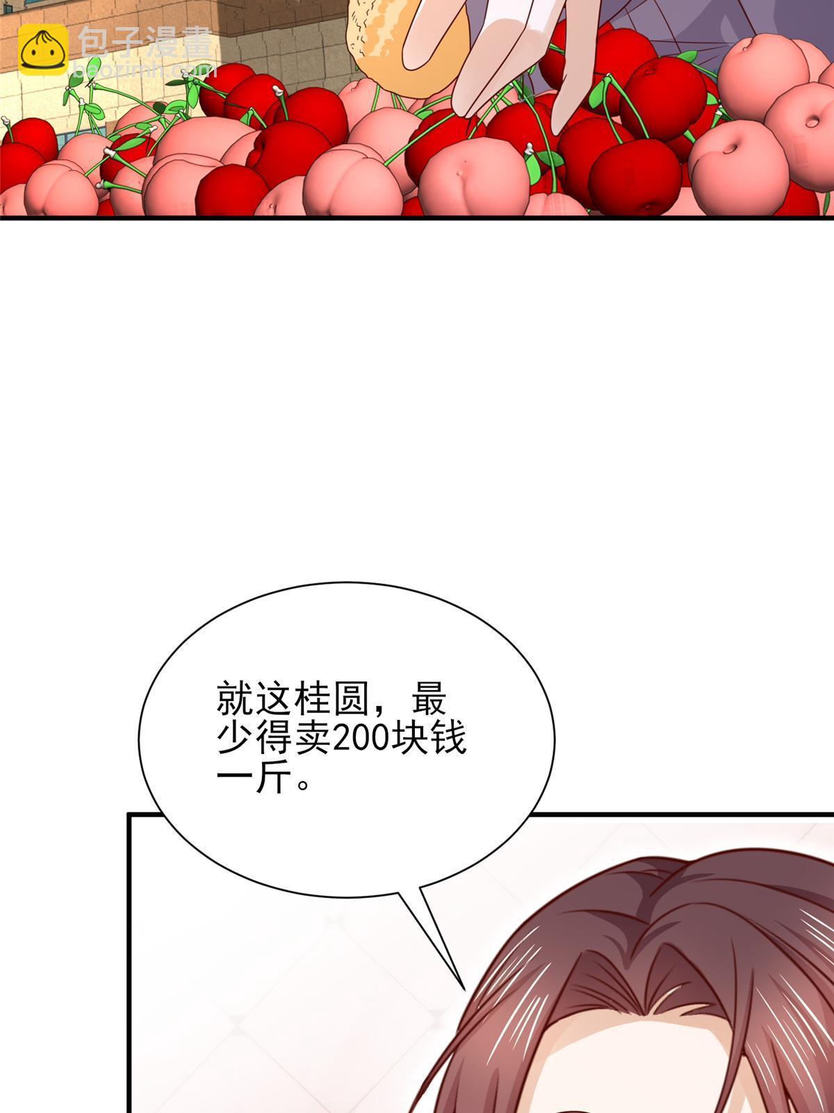 421 好好表现34