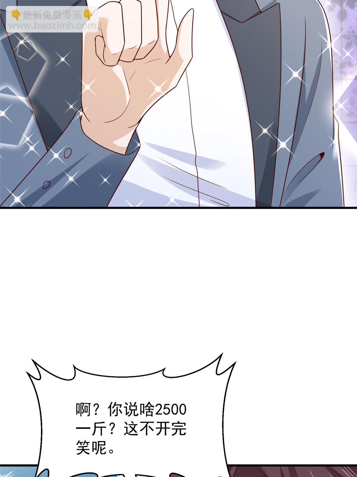 421 好好表现37