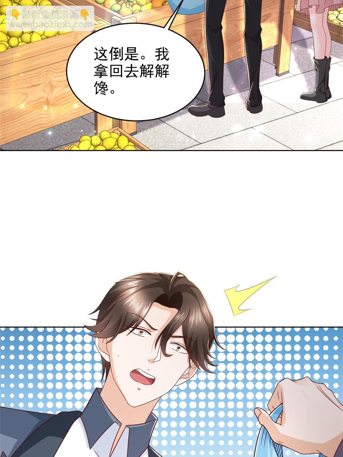 421 好好表现42