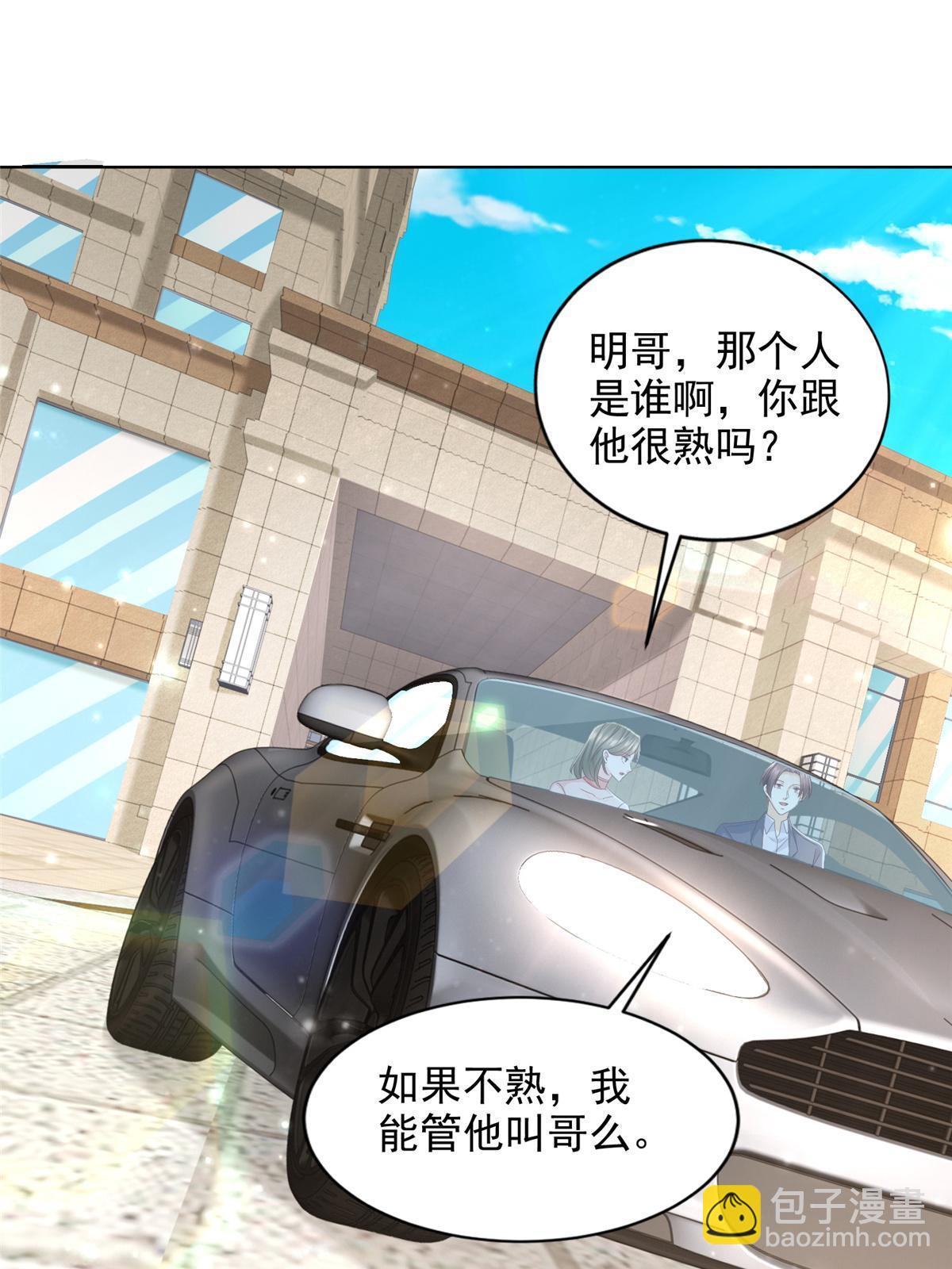 421 好好表现45